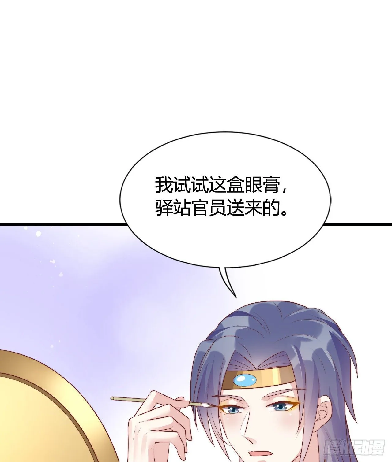 吃糖 第51页