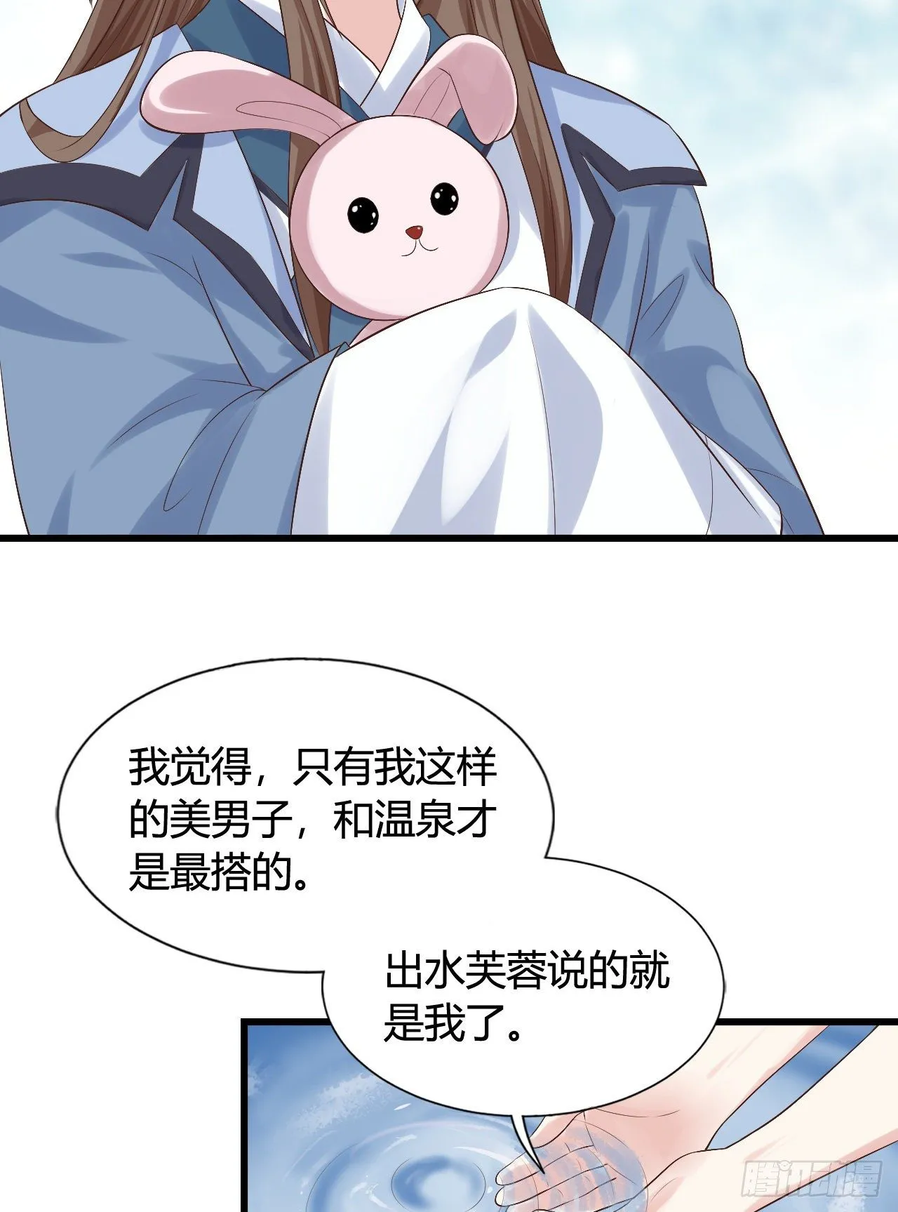 真是一群弟弟 第44页