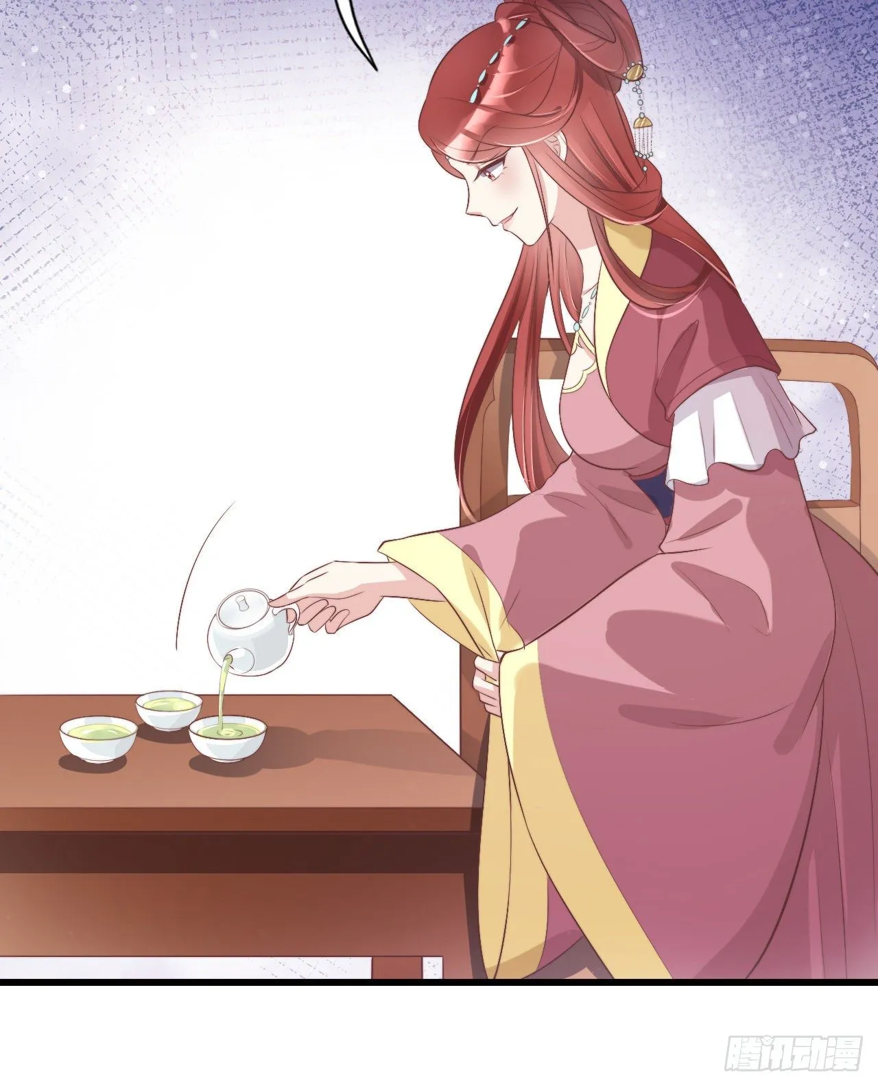 异国王子 第26页