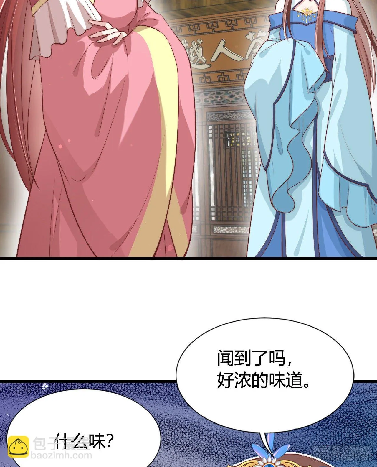 异国王子 第31页
