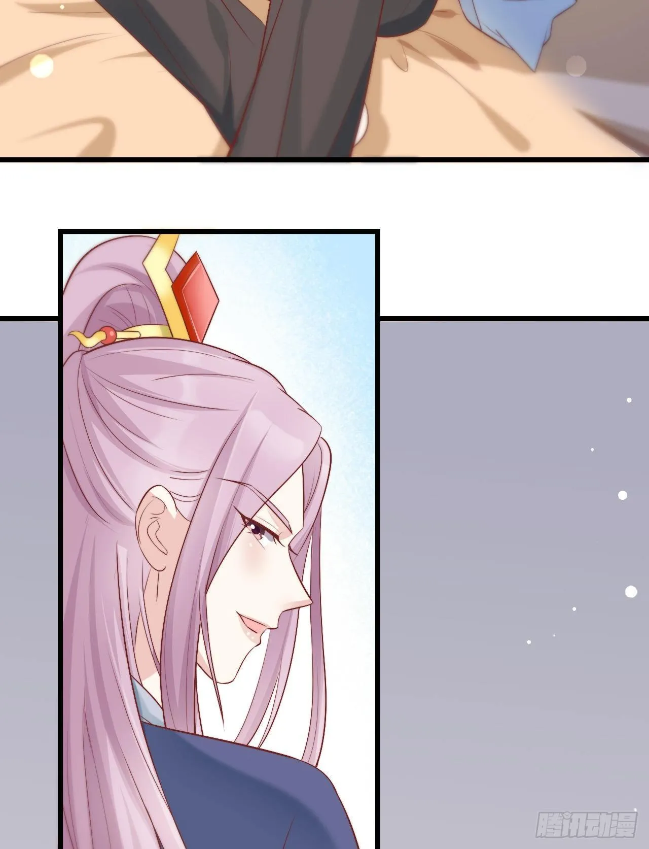 你怎么如此熟练？ 第6页