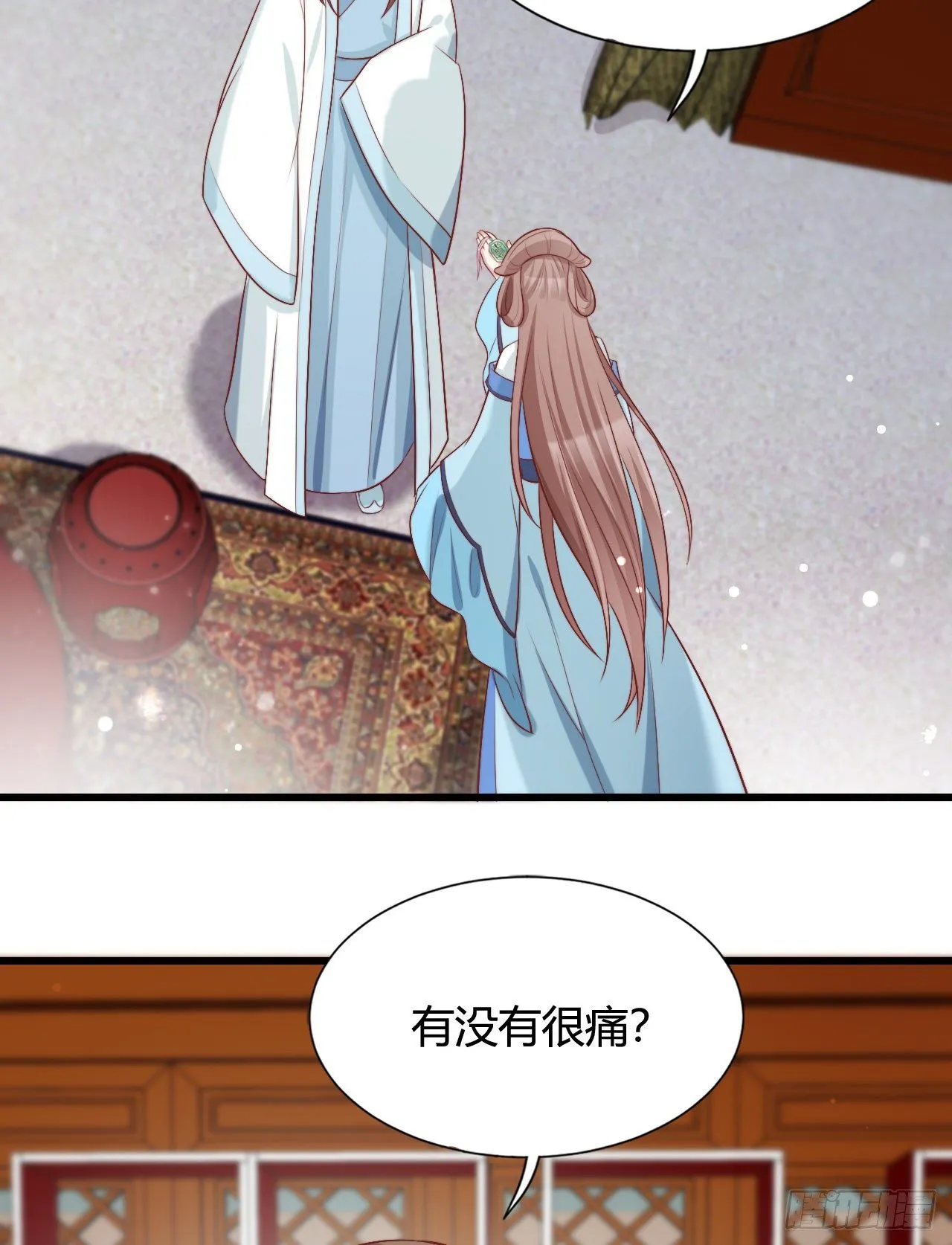 你怎么如此熟练？ 第12页