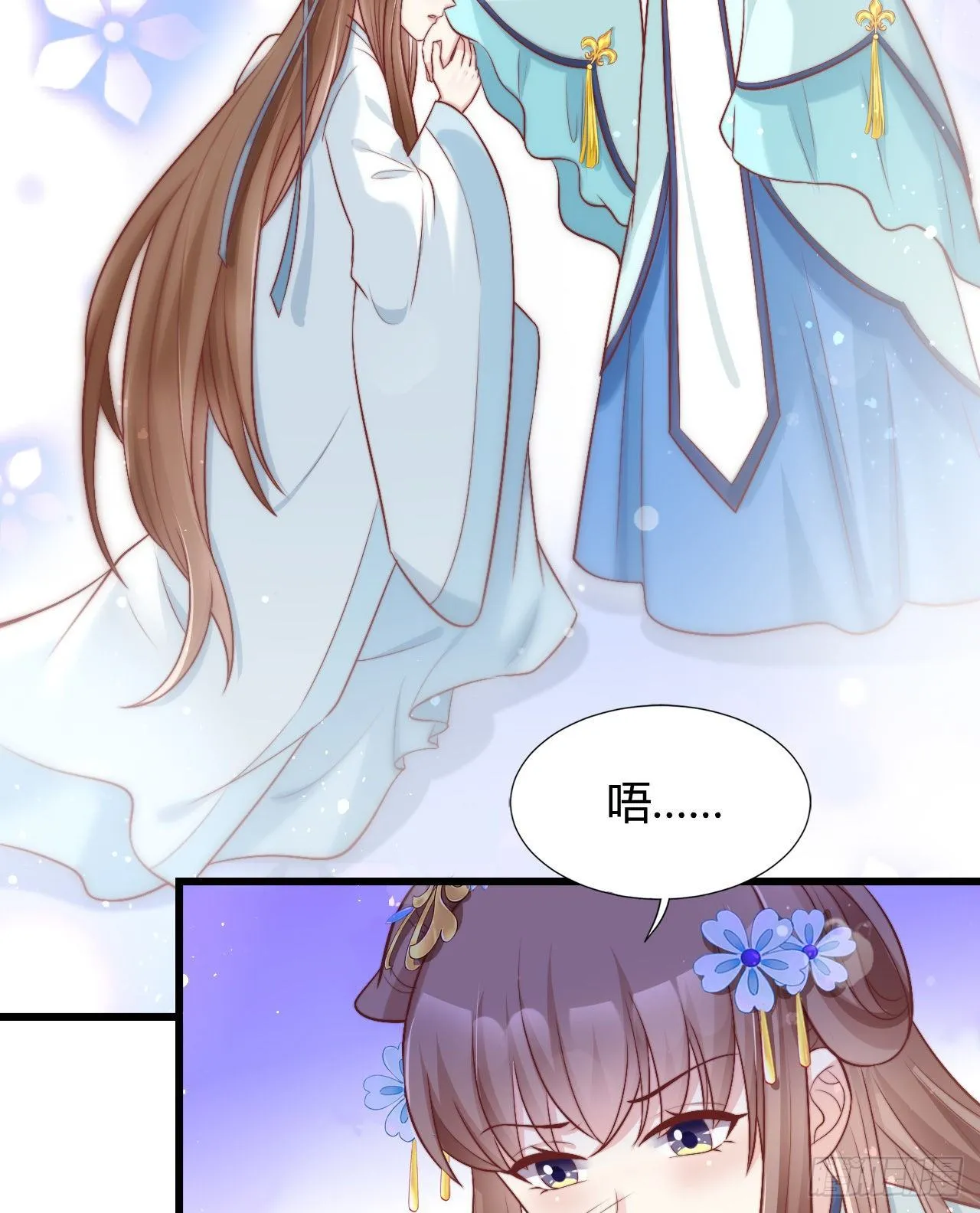 你怎么如此熟练？ 第16页