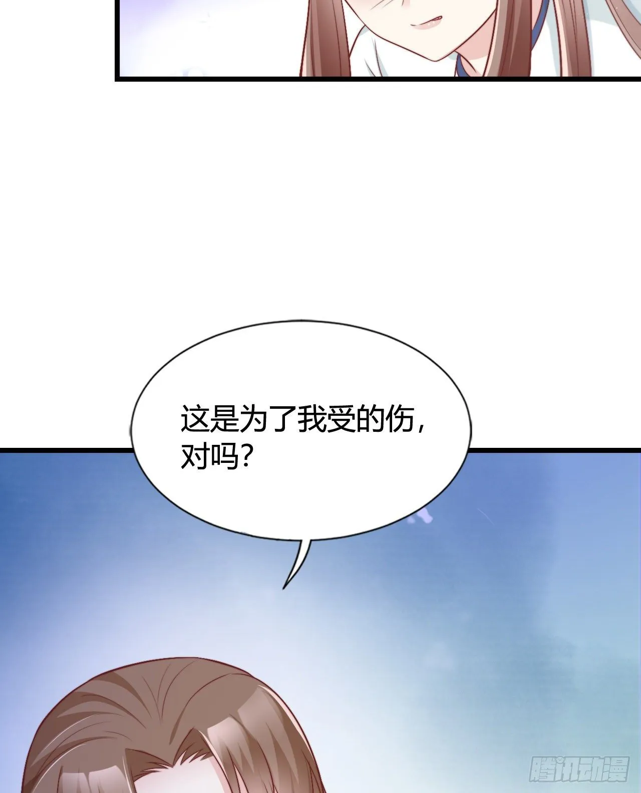 你怎么如此熟练？ 第17页