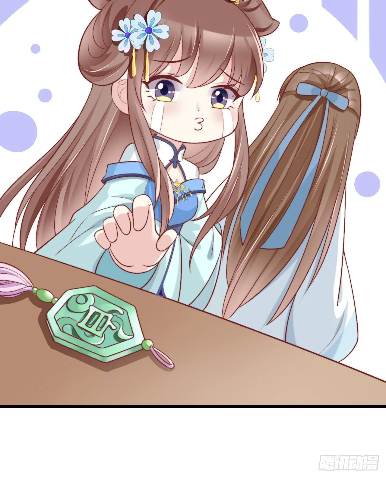 你怎么如此熟练？ 第23页