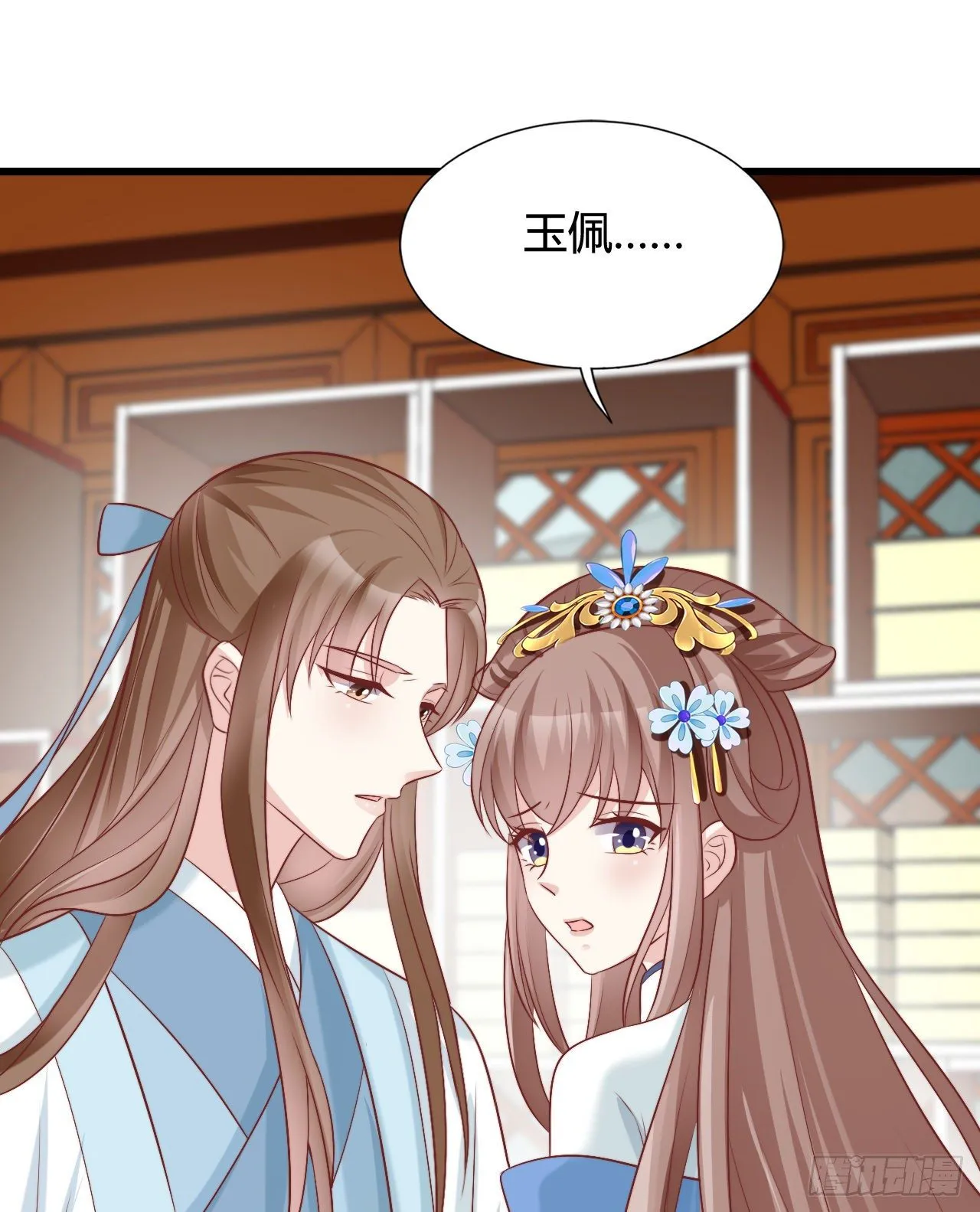 你怎么如此熟练？ 第27页