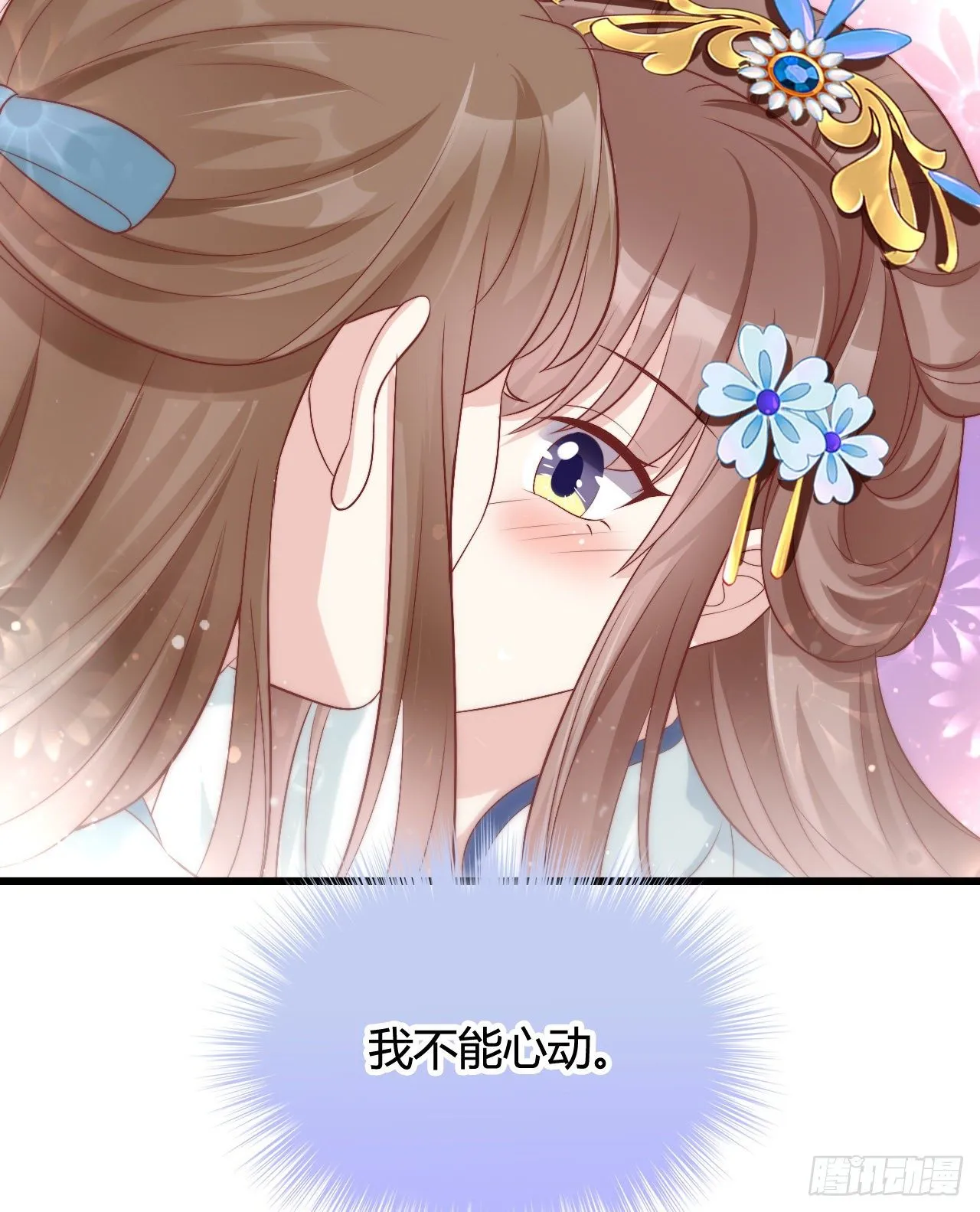你怎么如此熟练？ 第35页