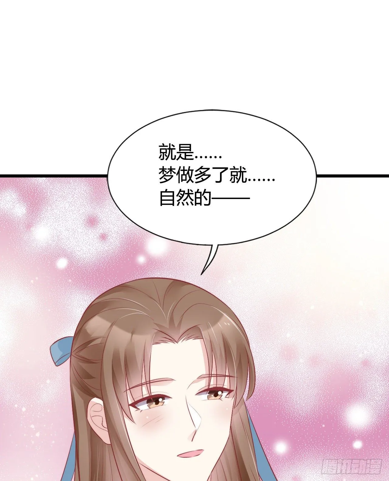 你怎么如此熟练？ 第39页