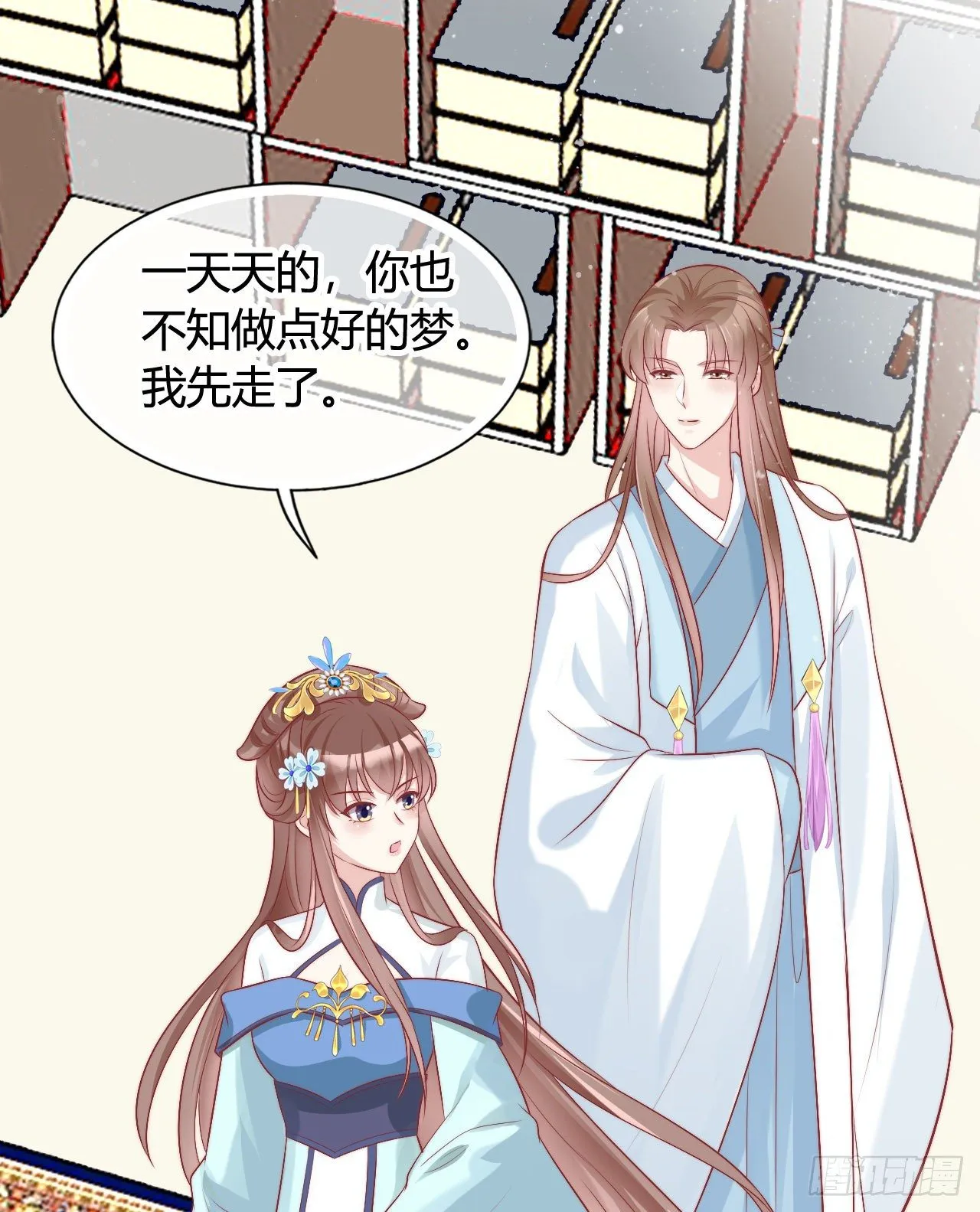 你怎么如此熟练？ 第41页