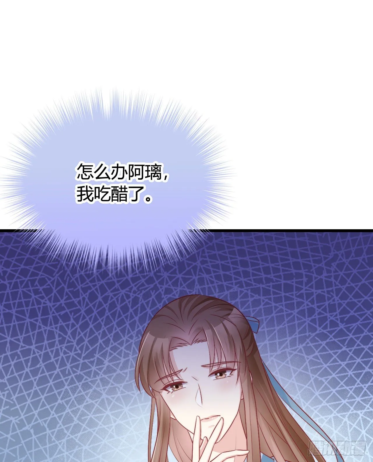 你怎么如此熟练？ 第43页