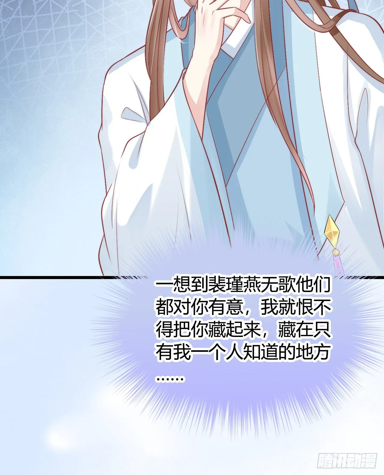 你怎么如此熟练？ 第44页
