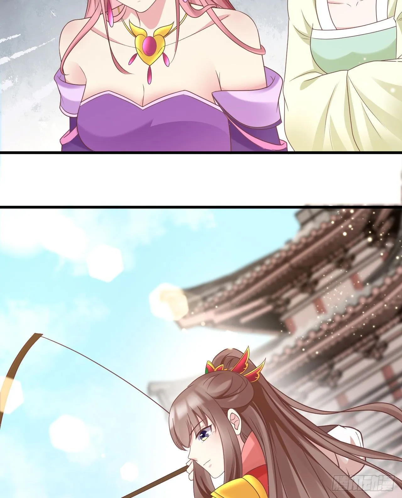 你不讲武德 第11页