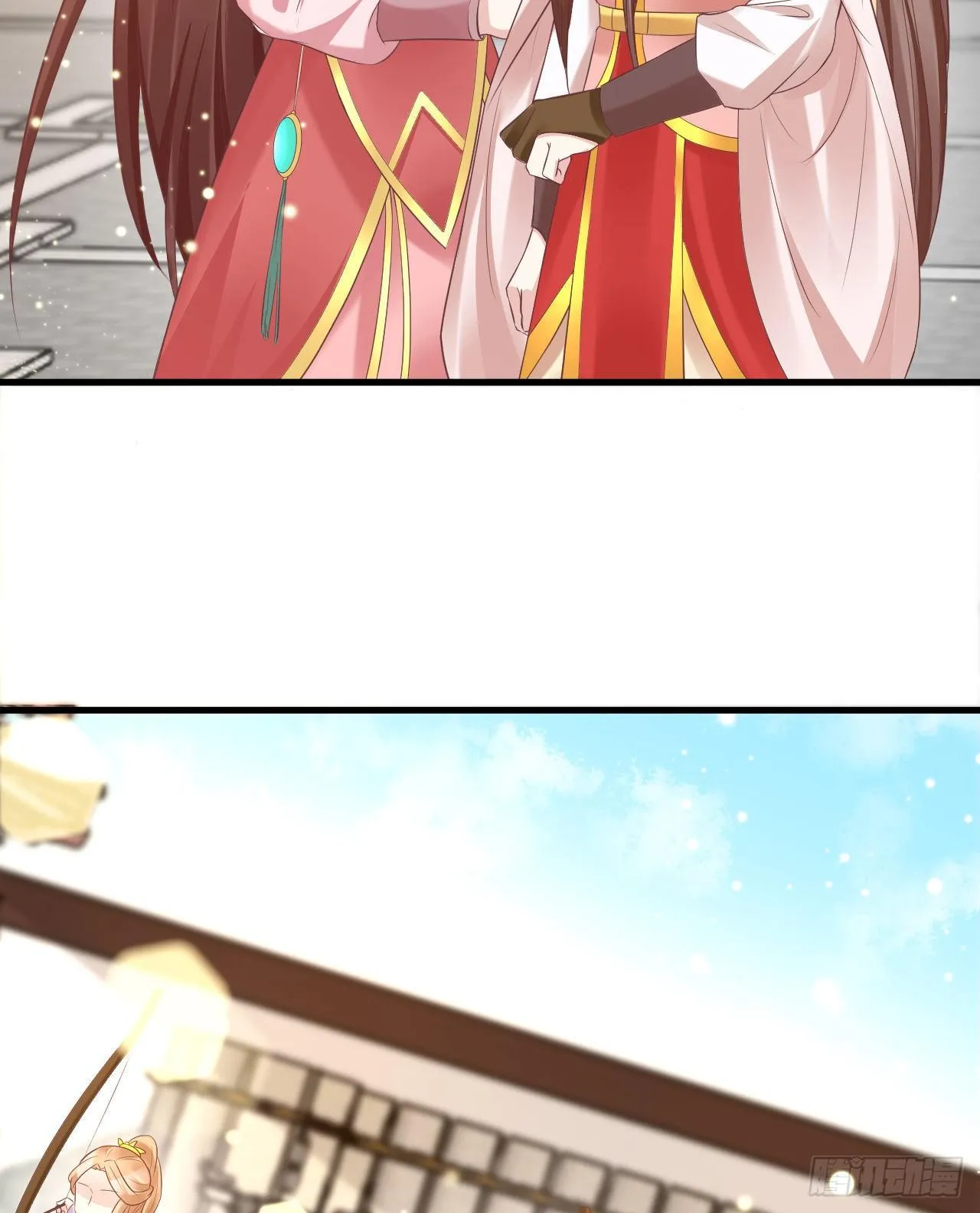你不讲武德 第16页