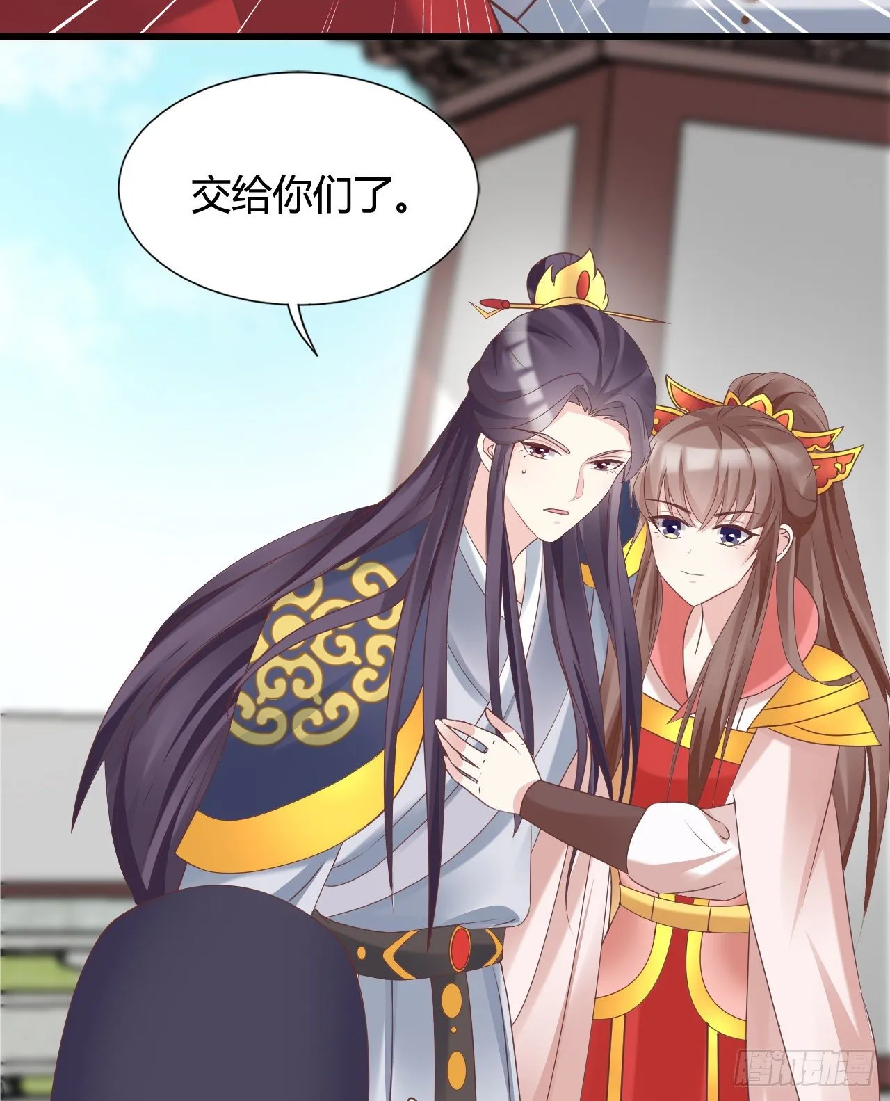 你不讲武德 第45页