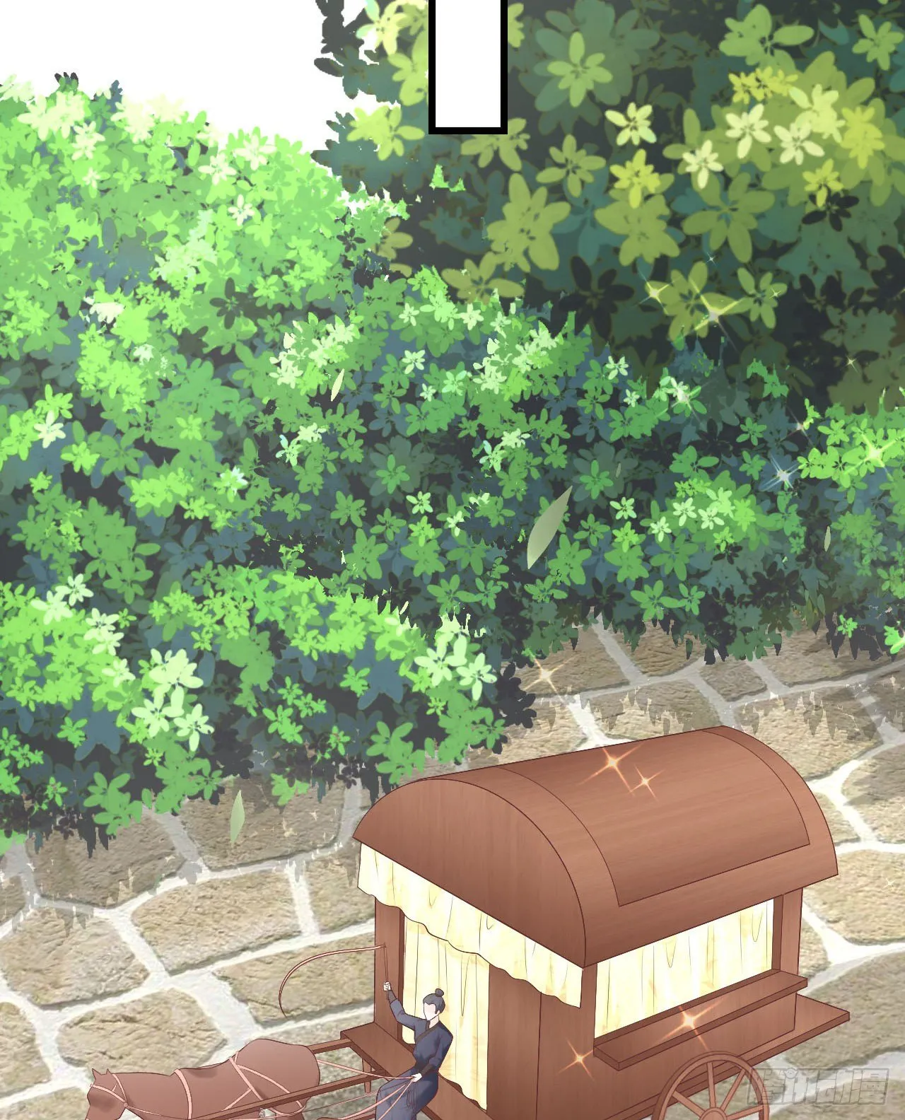老光棍 第4页