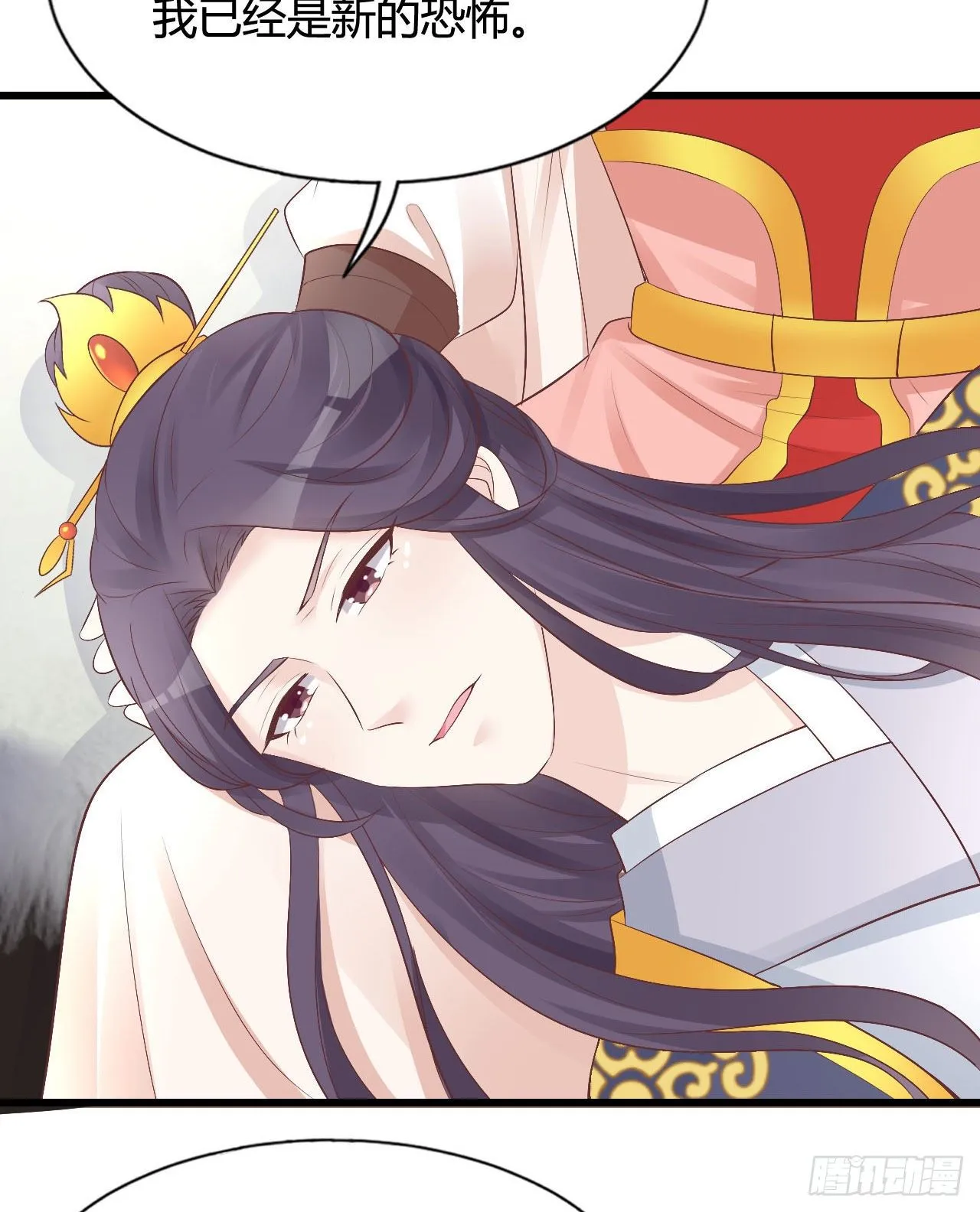 老光棍 第10页