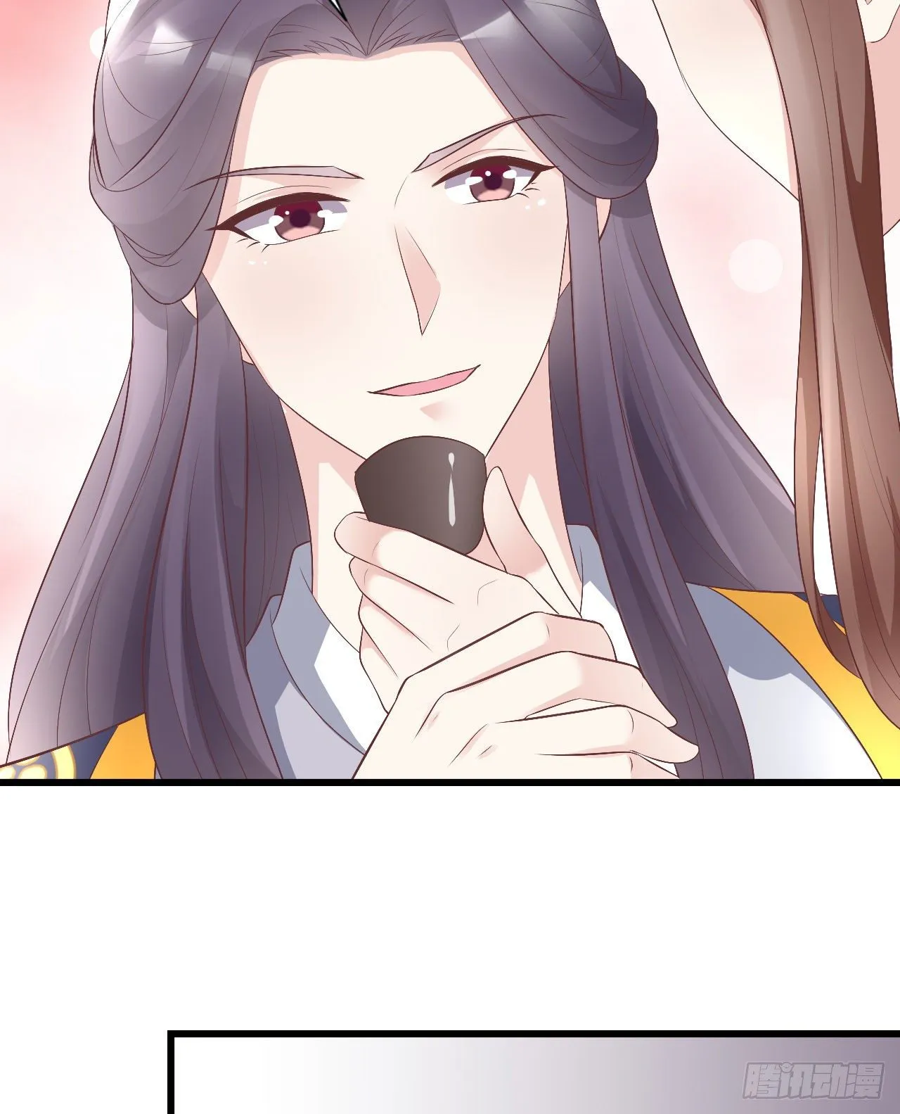 老光棍 第17页