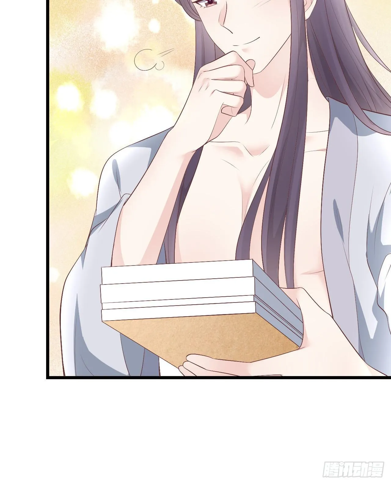 老光棍 第34页