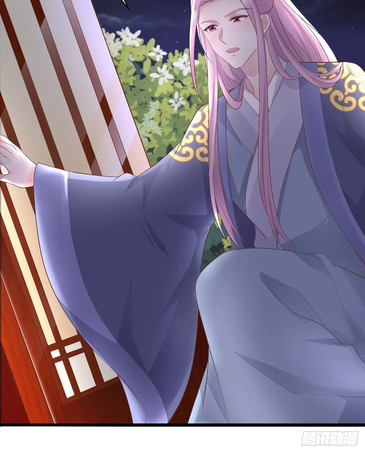 老光棍 第38页