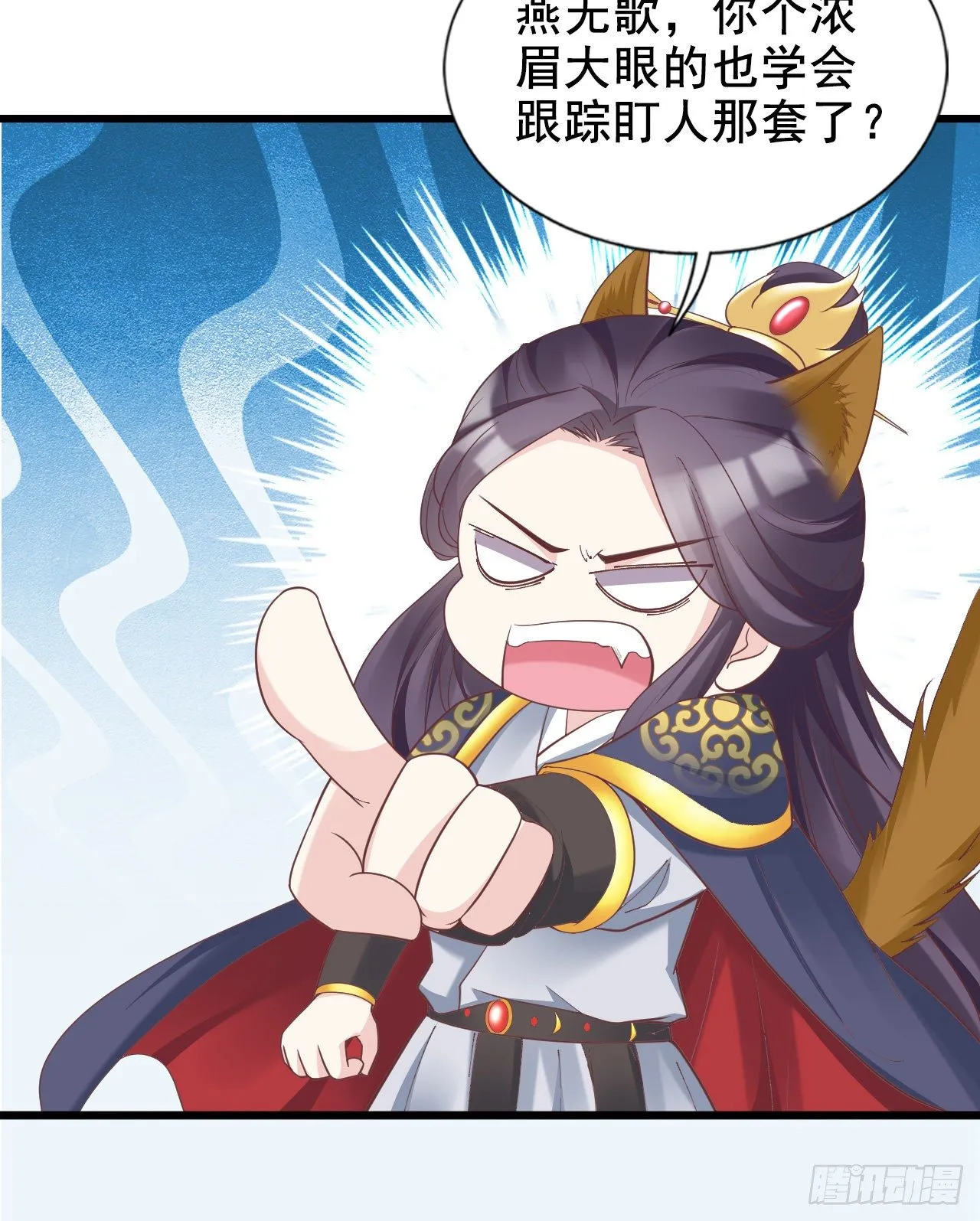 我竟被他如此撩拨 第14页