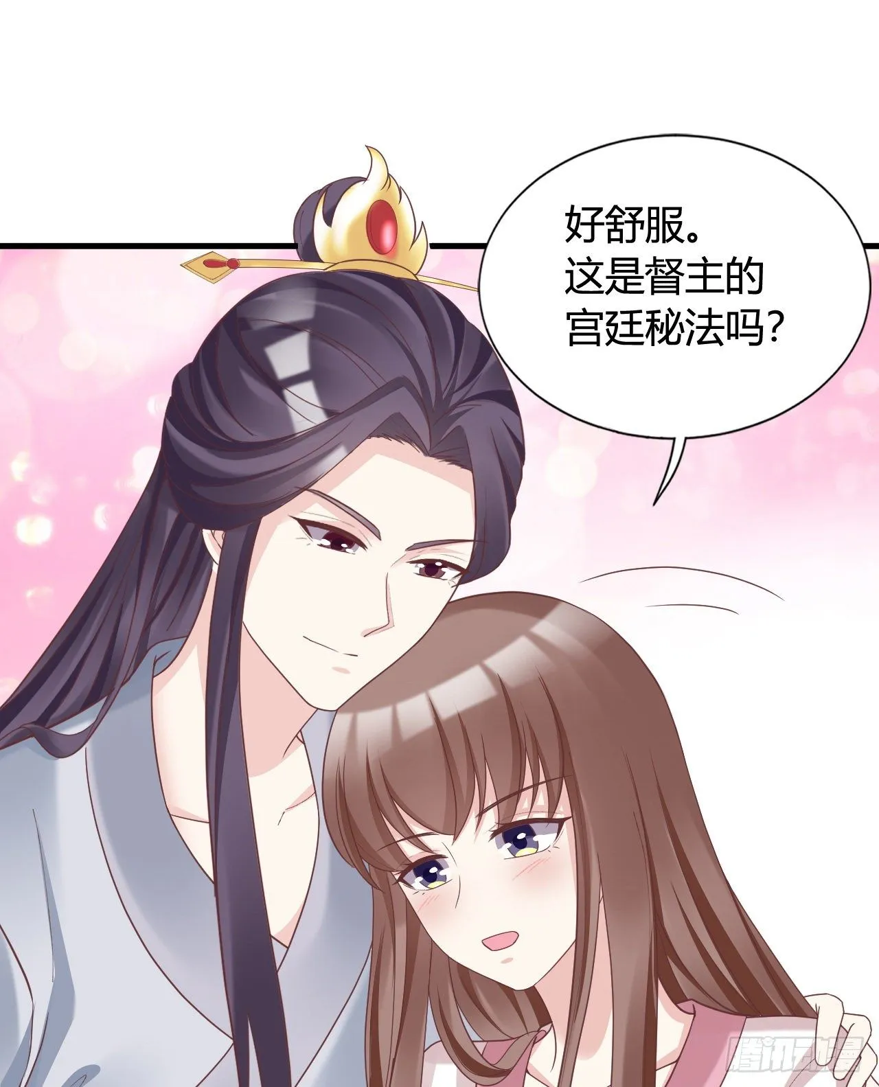 我竟被他如此撩拨 第38页