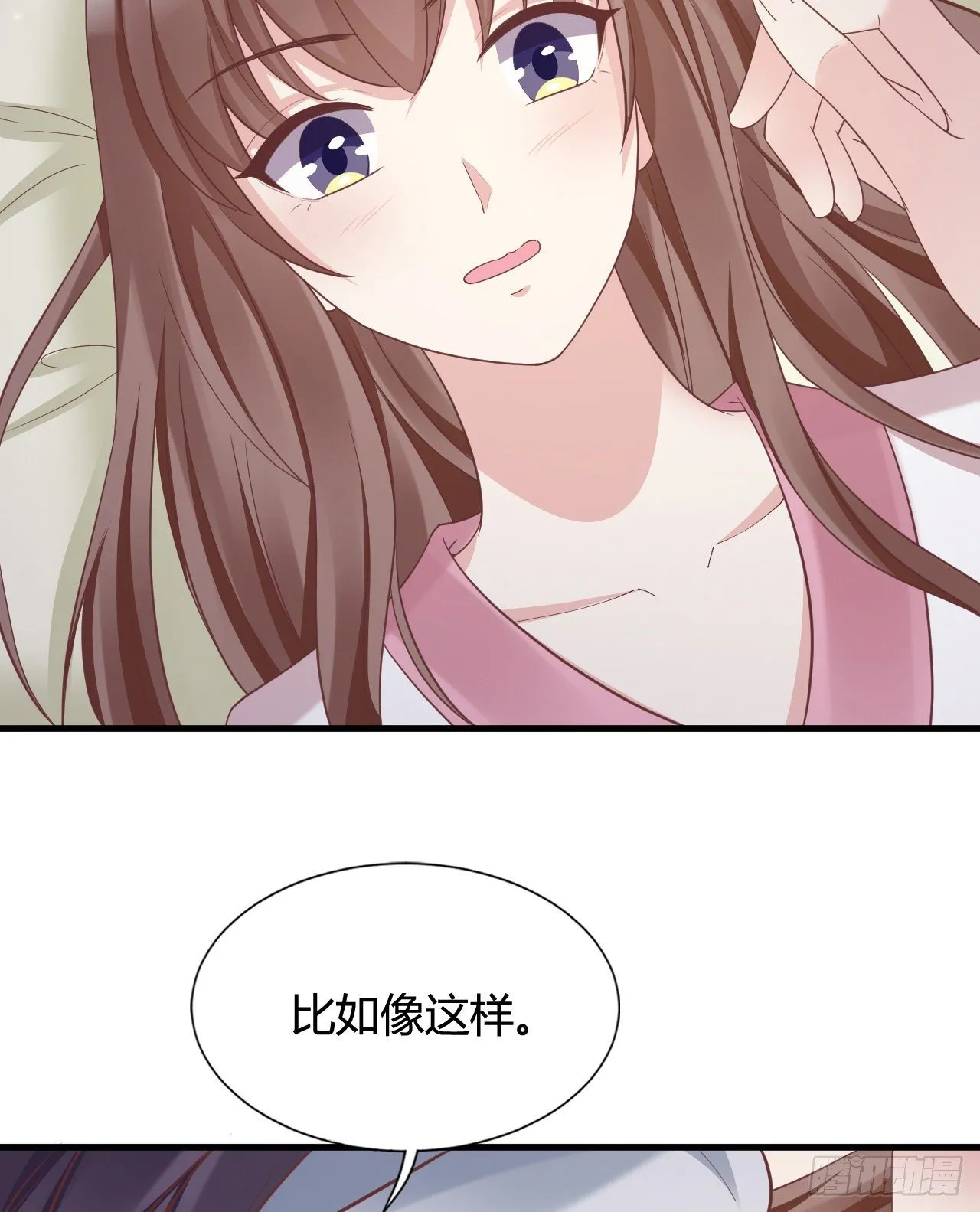 我竟被他如此撩拨 第43页
