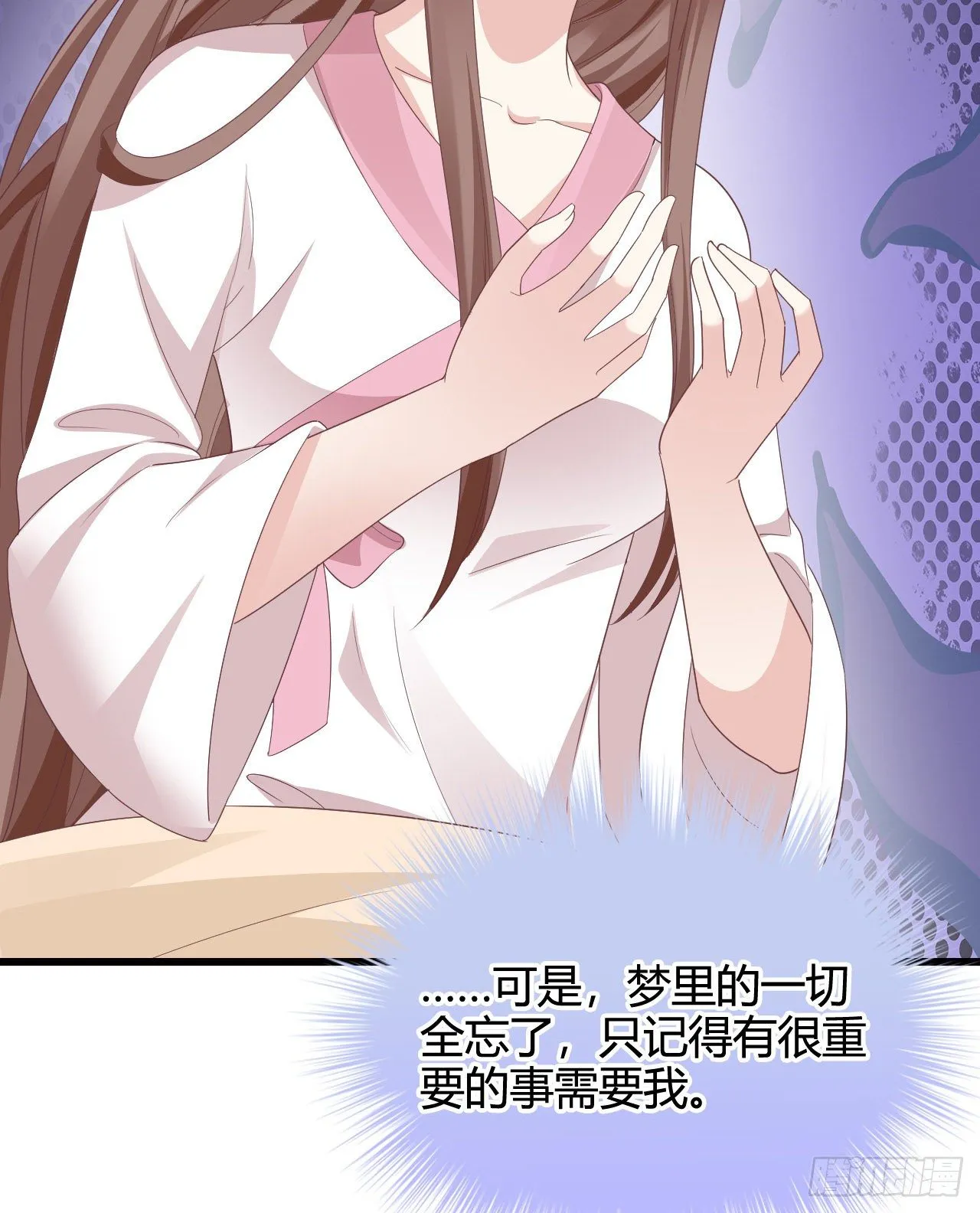 叫哥哥 第10页
