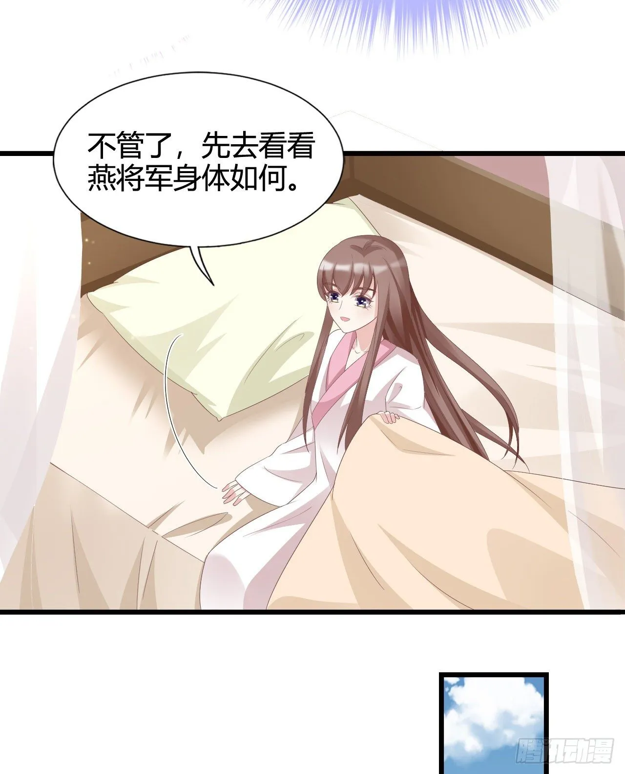 叫哥哥 第11页