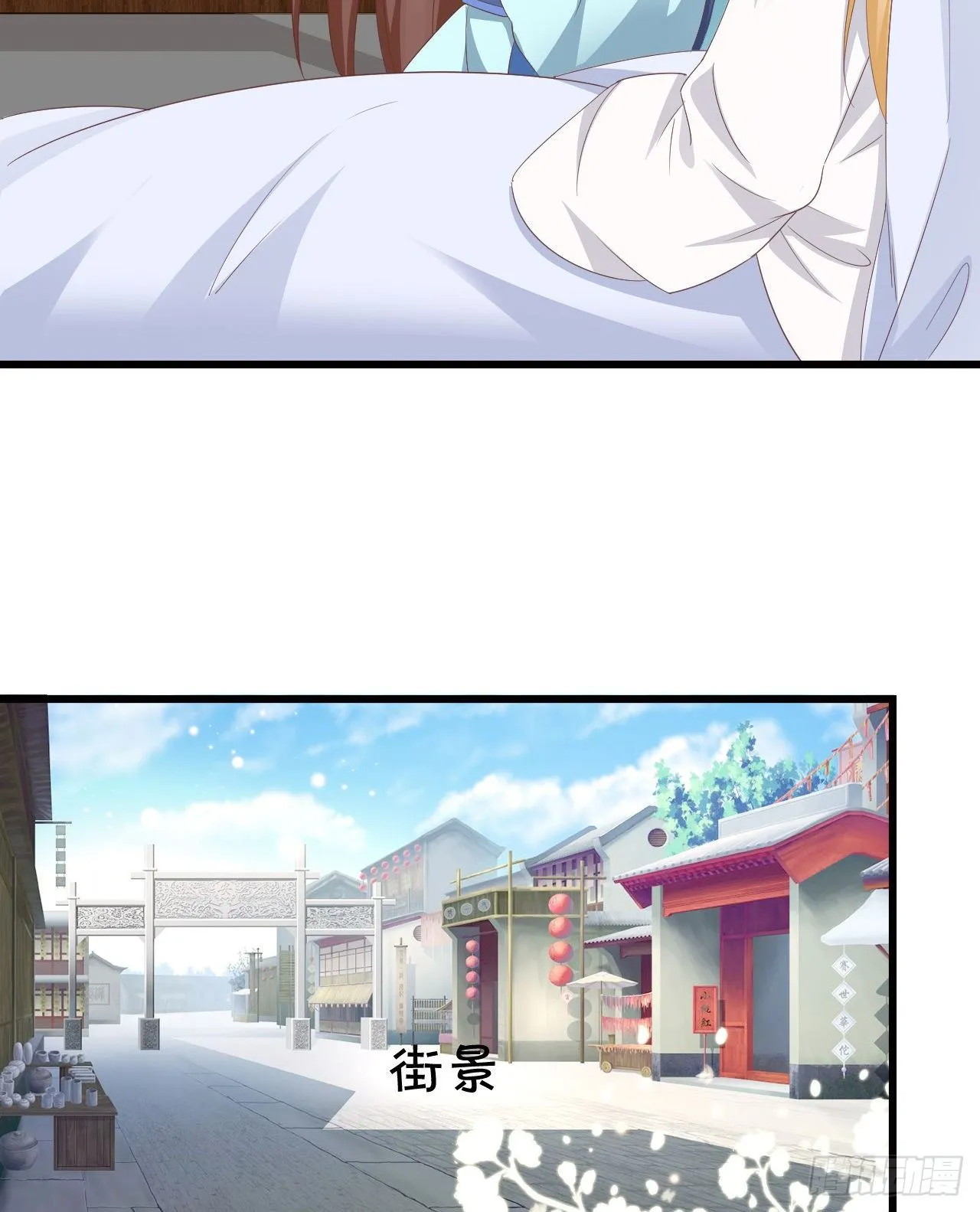 叫哥哥 第18页