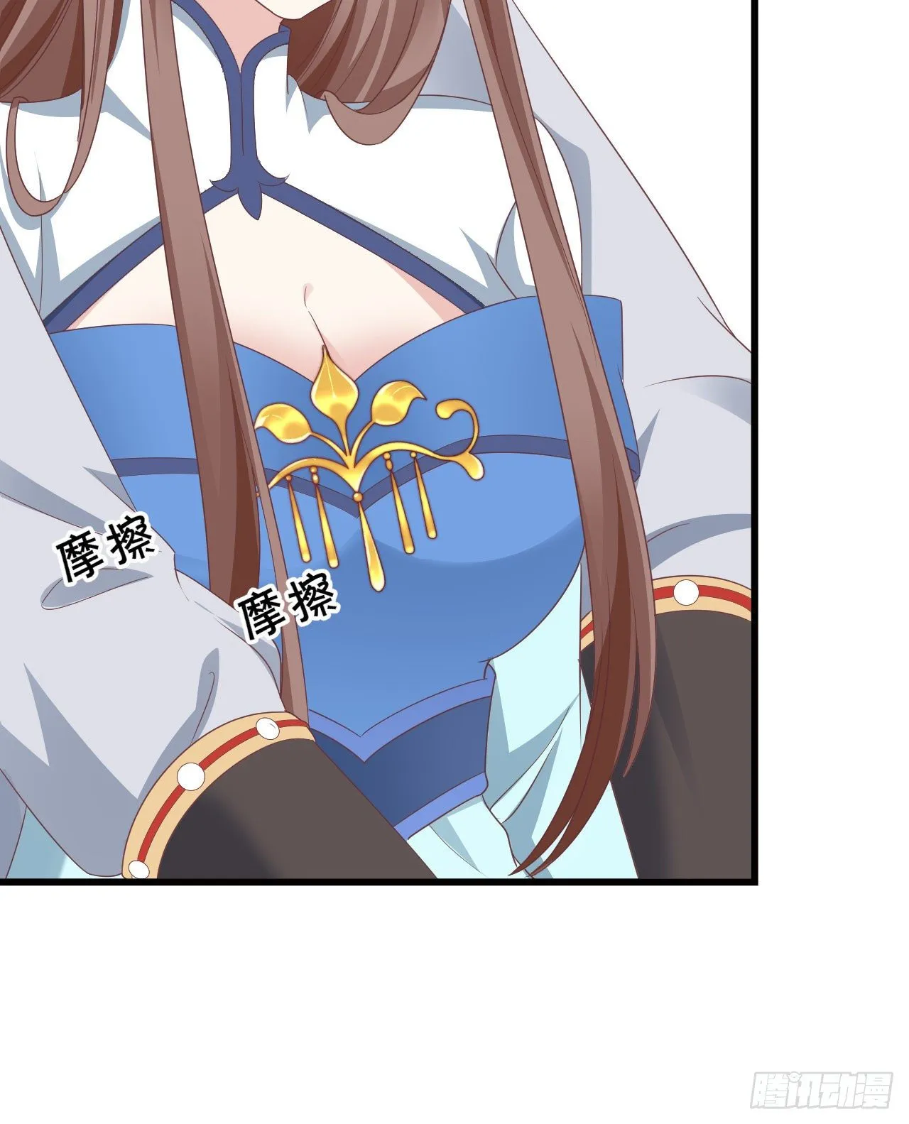 叫哥哥 第26页
