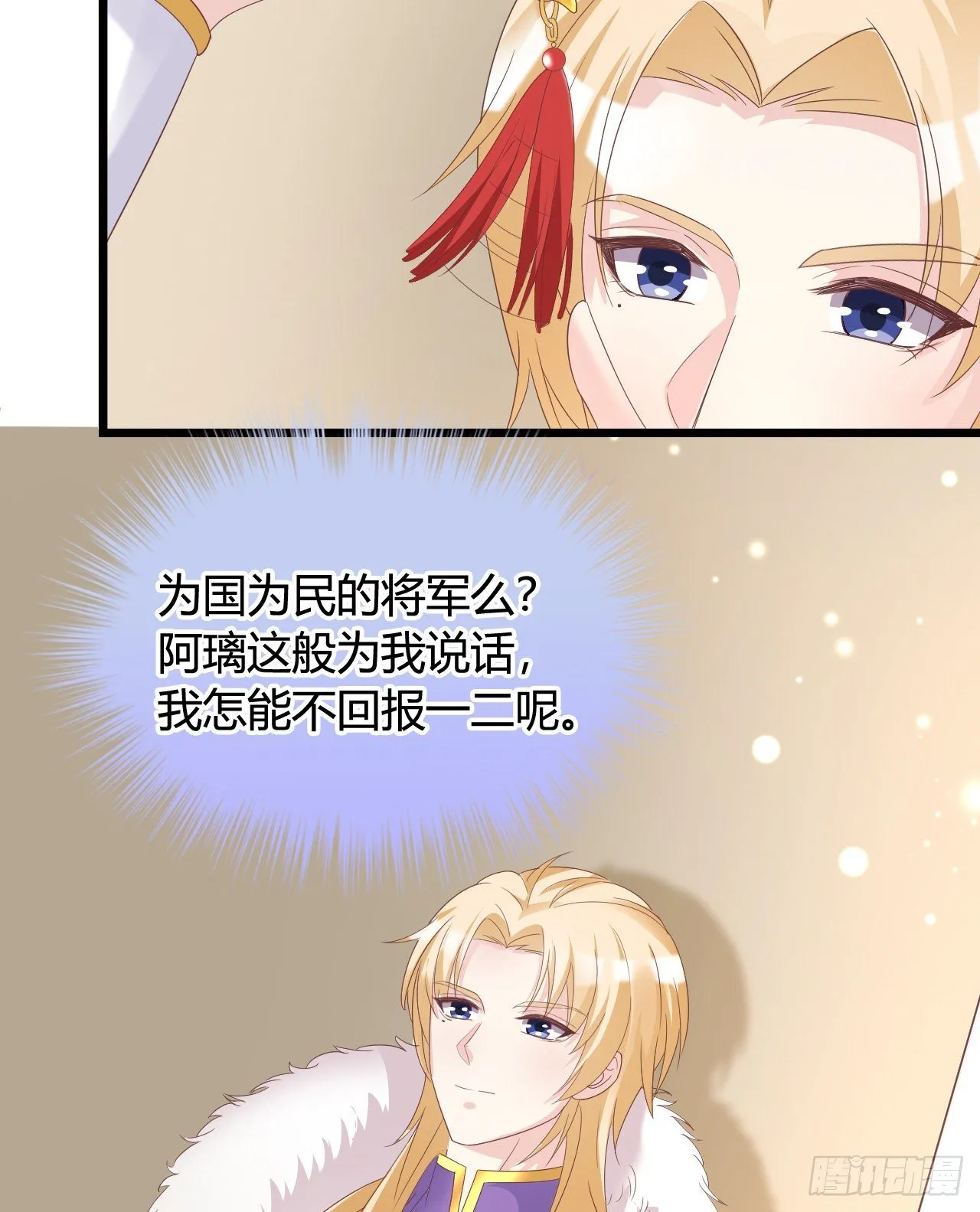 叫哥哥 第59页