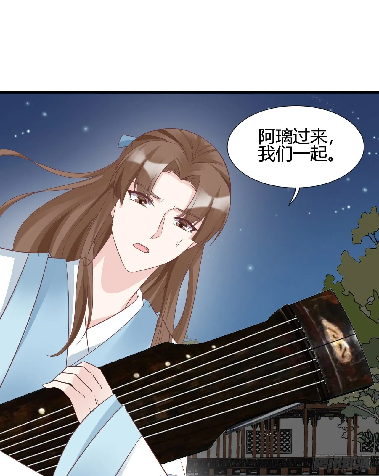 他们的结局 第13页