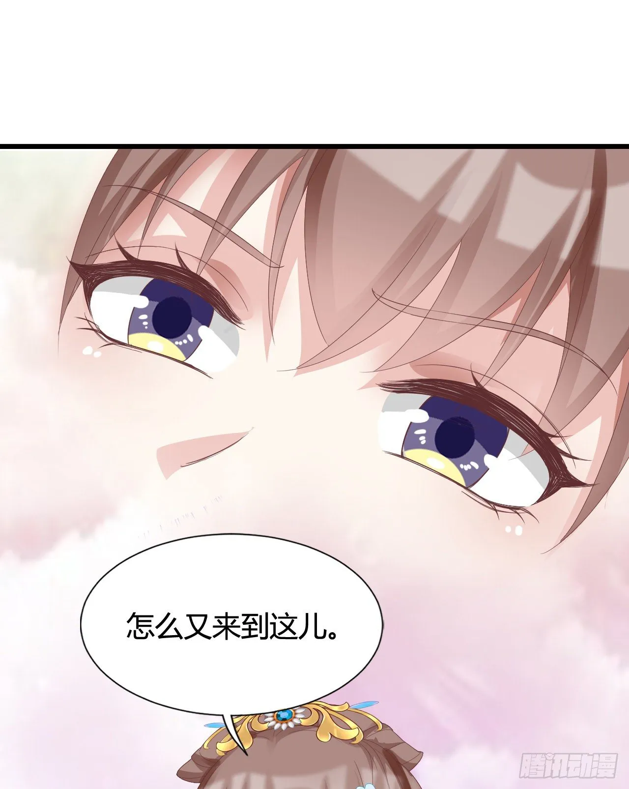 他们的结局 第31页