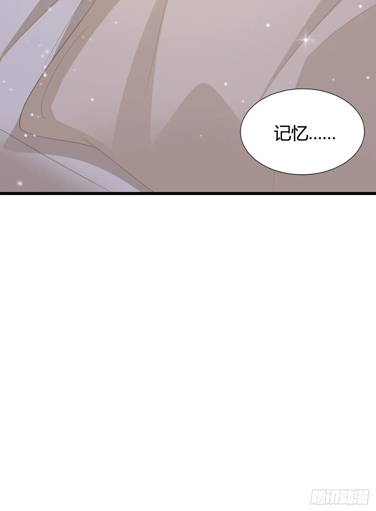 他们的结局 第52页