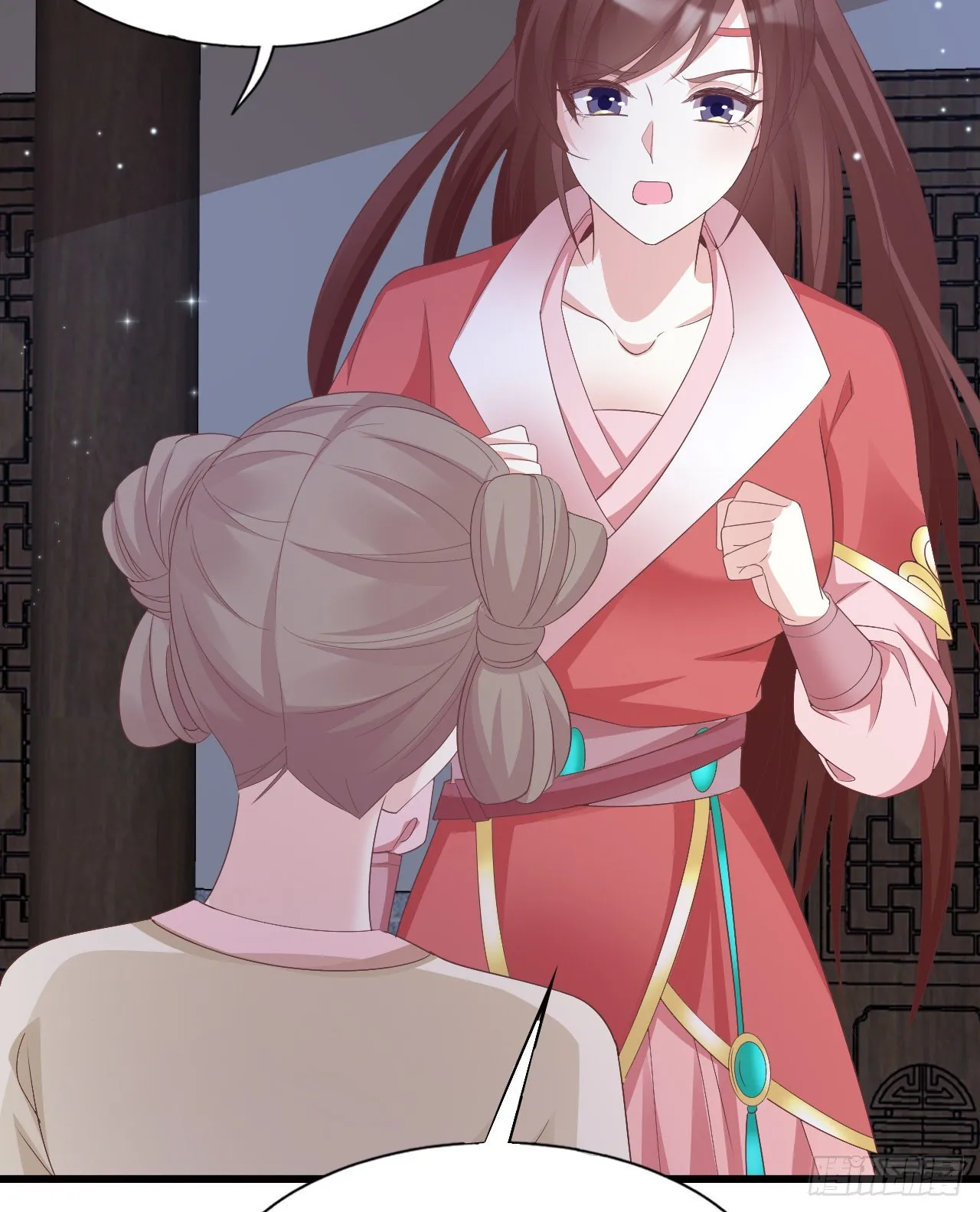 裴瑾的大法棍 第29页
