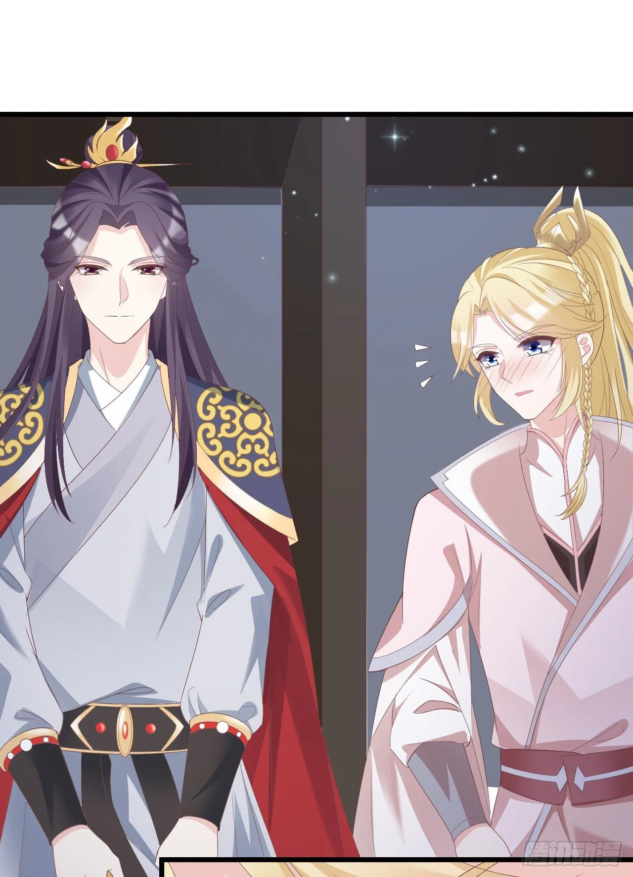 裴瑾的大法棍 第39页