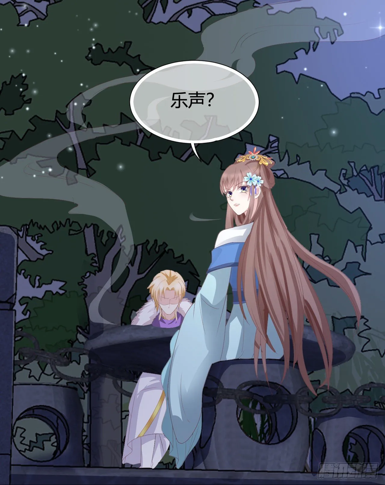 裴瑾的大法棍 第51页