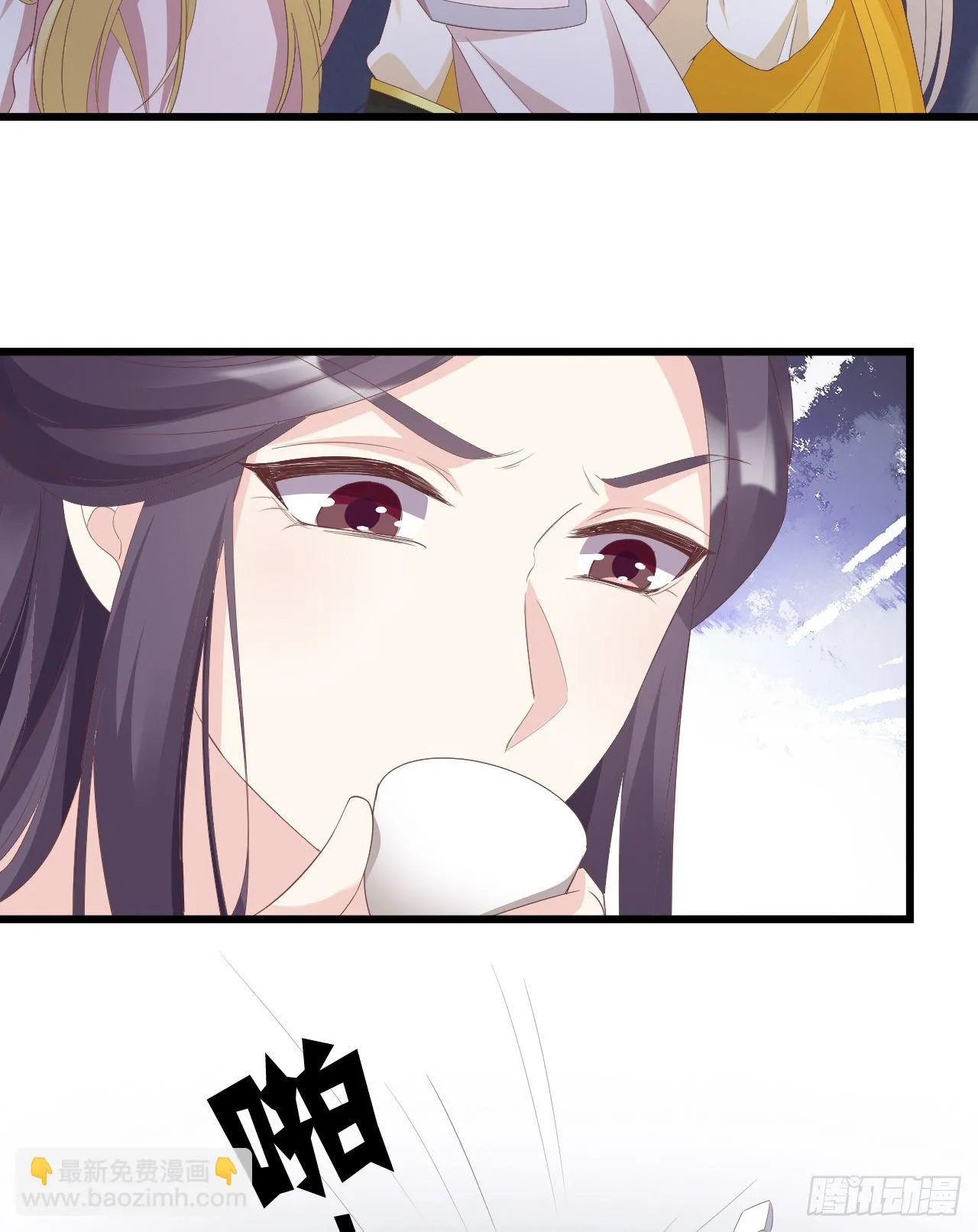 裴瑾的大法棍 第53页