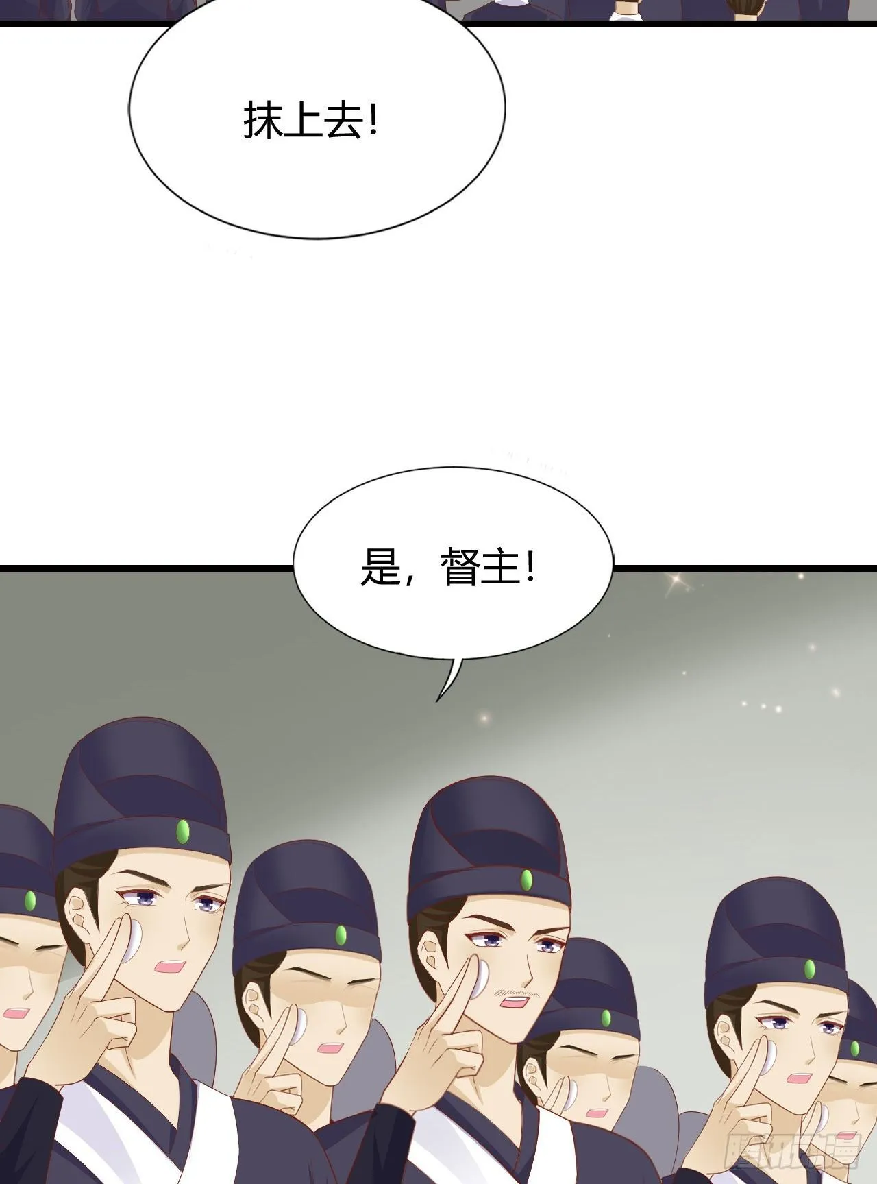 这就是海王的感觉吗 第10页