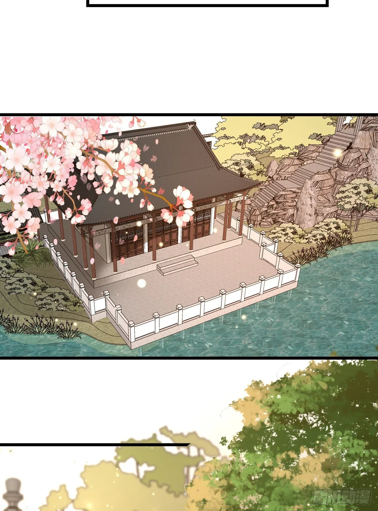 这就是海王的感觉吗 第23页