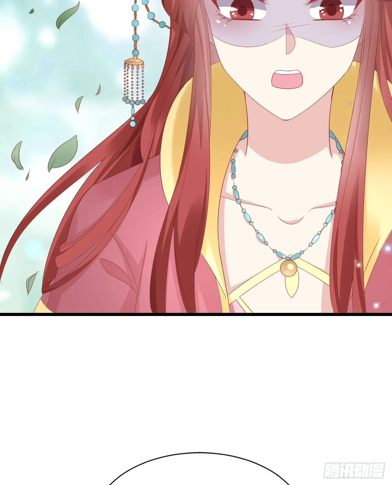 人情债 第10页