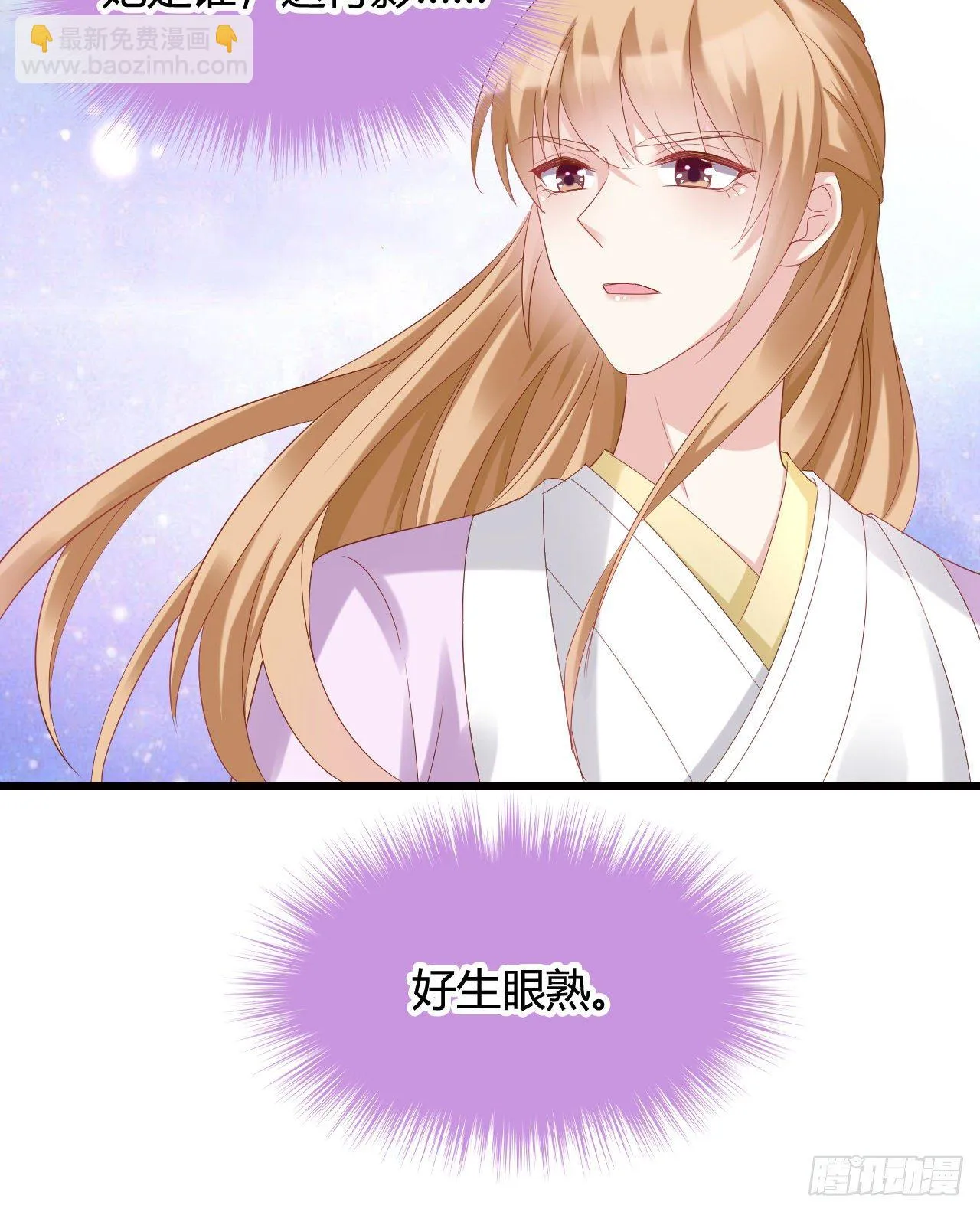 人情债 第14页