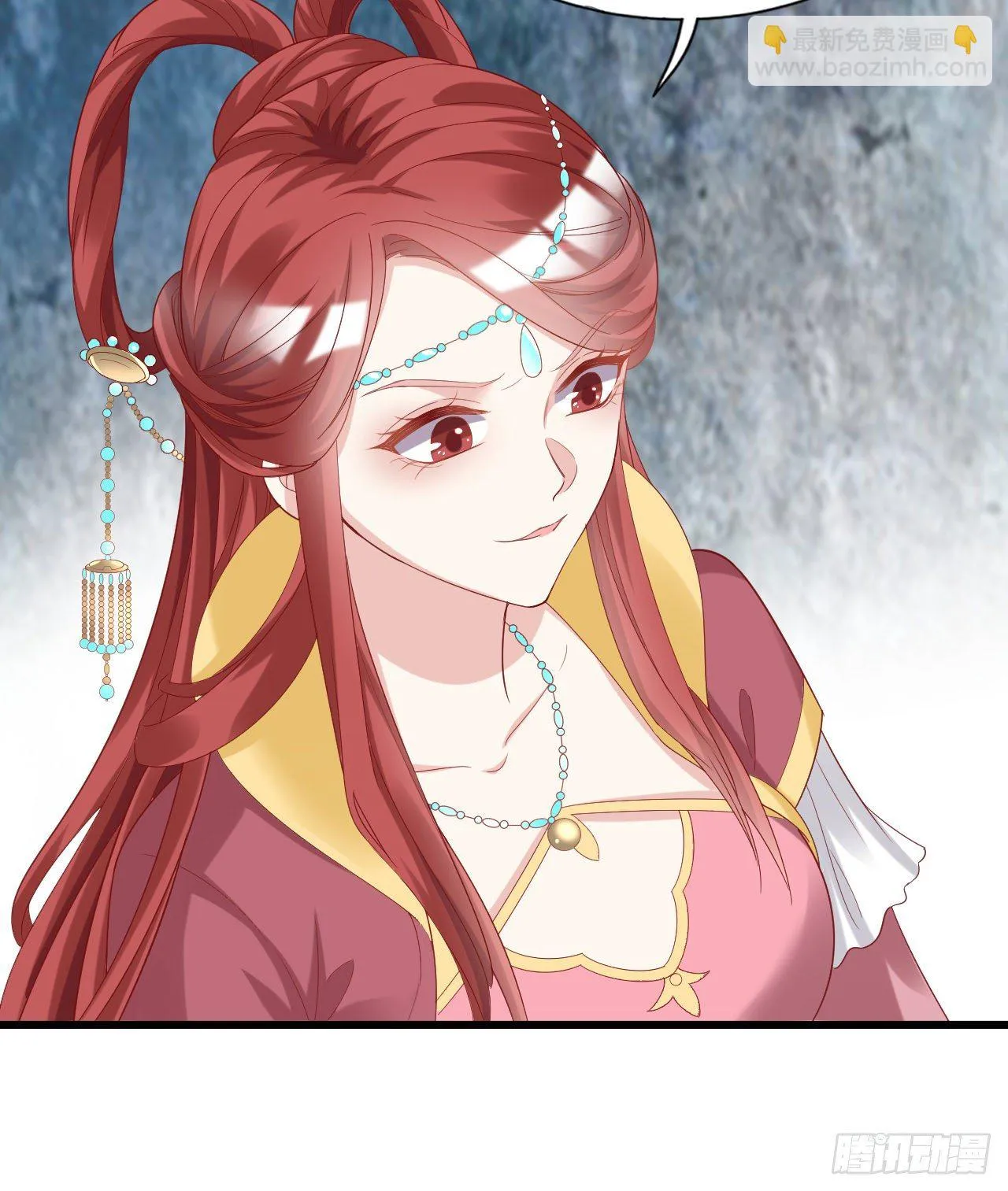 人情债 第17页