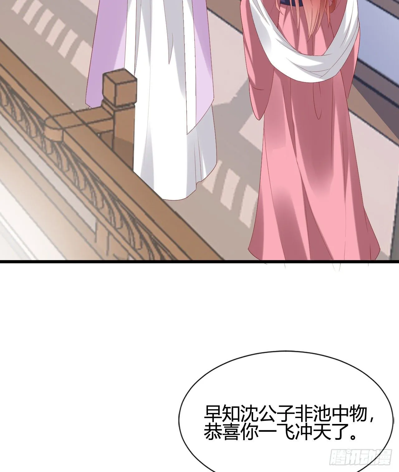 人情债 第19页