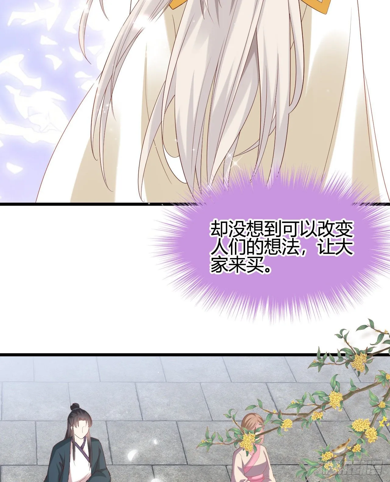 人情债 第37页