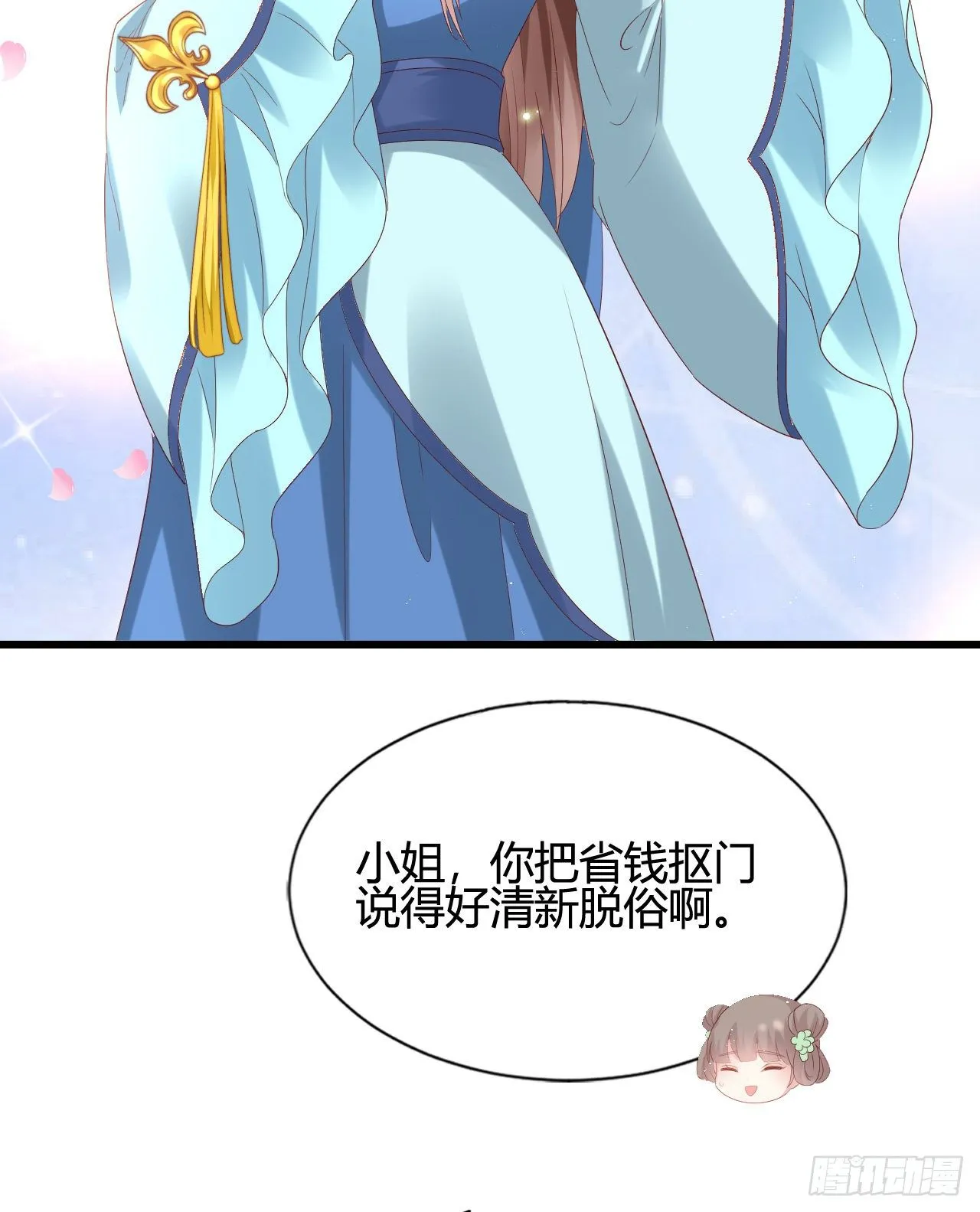 人情债 第47页