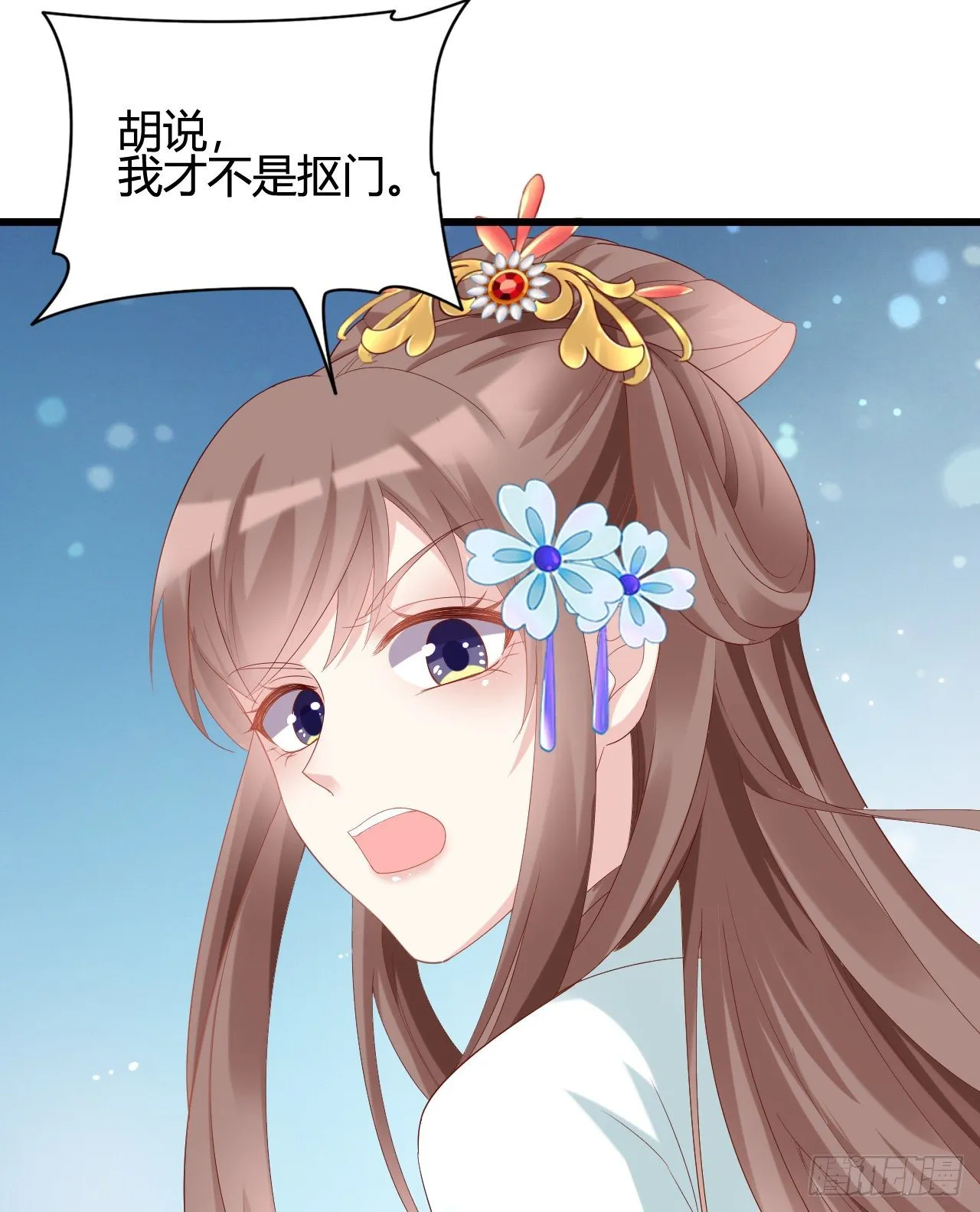 人情债 第48页