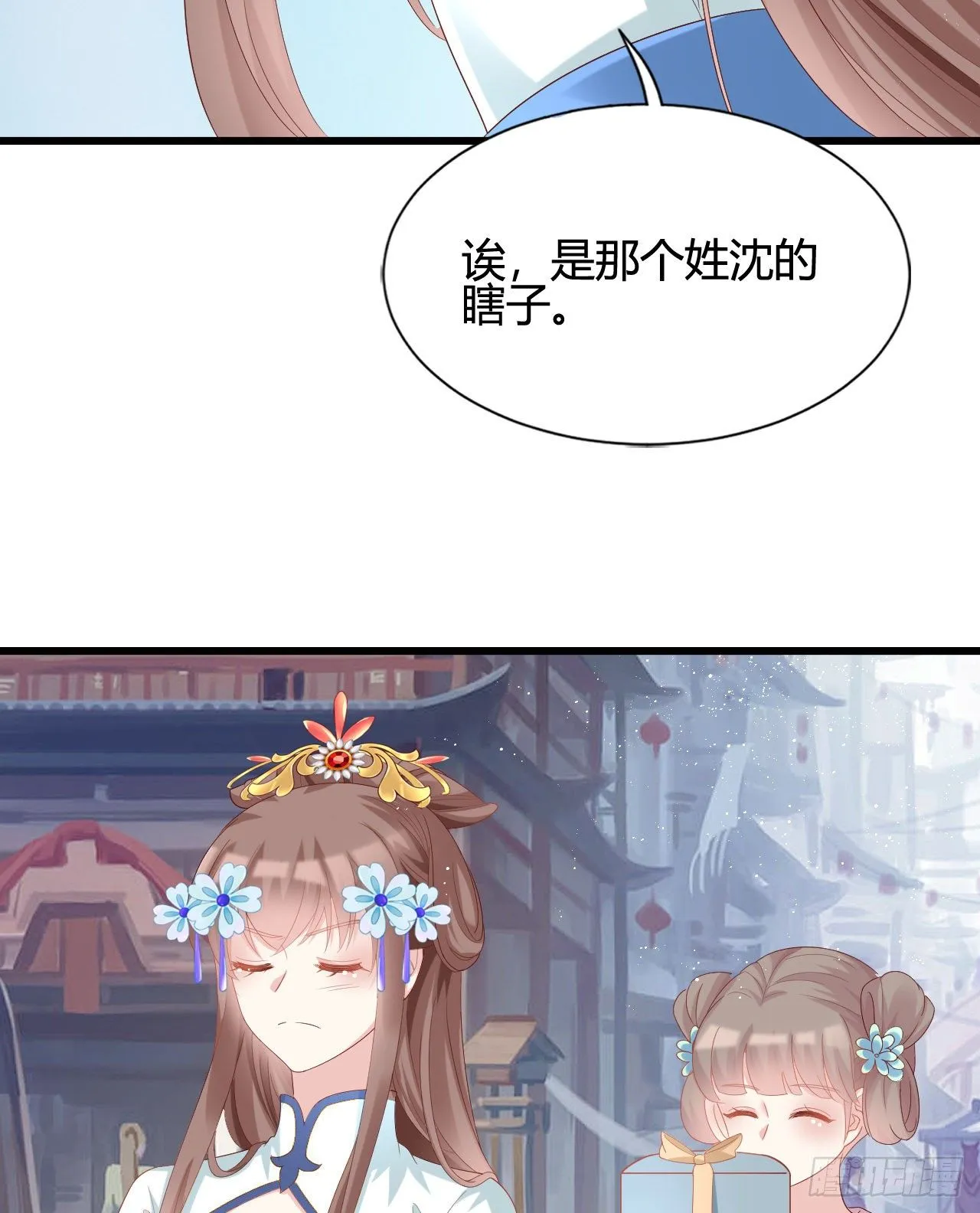 人情债 第49页