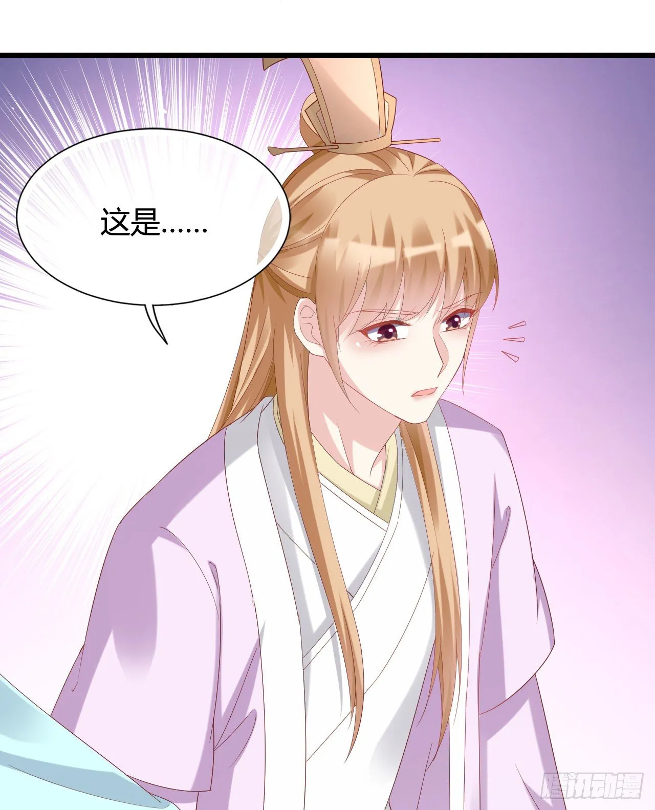 人情债 第59页