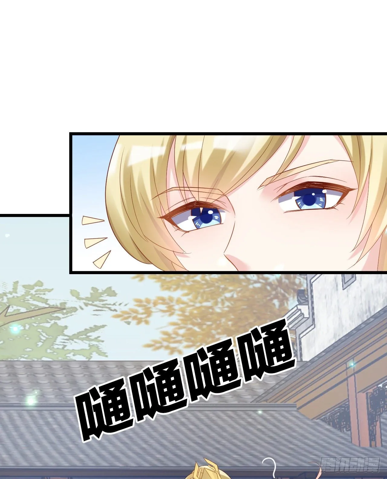 波涛汹涌中窒息 第3页